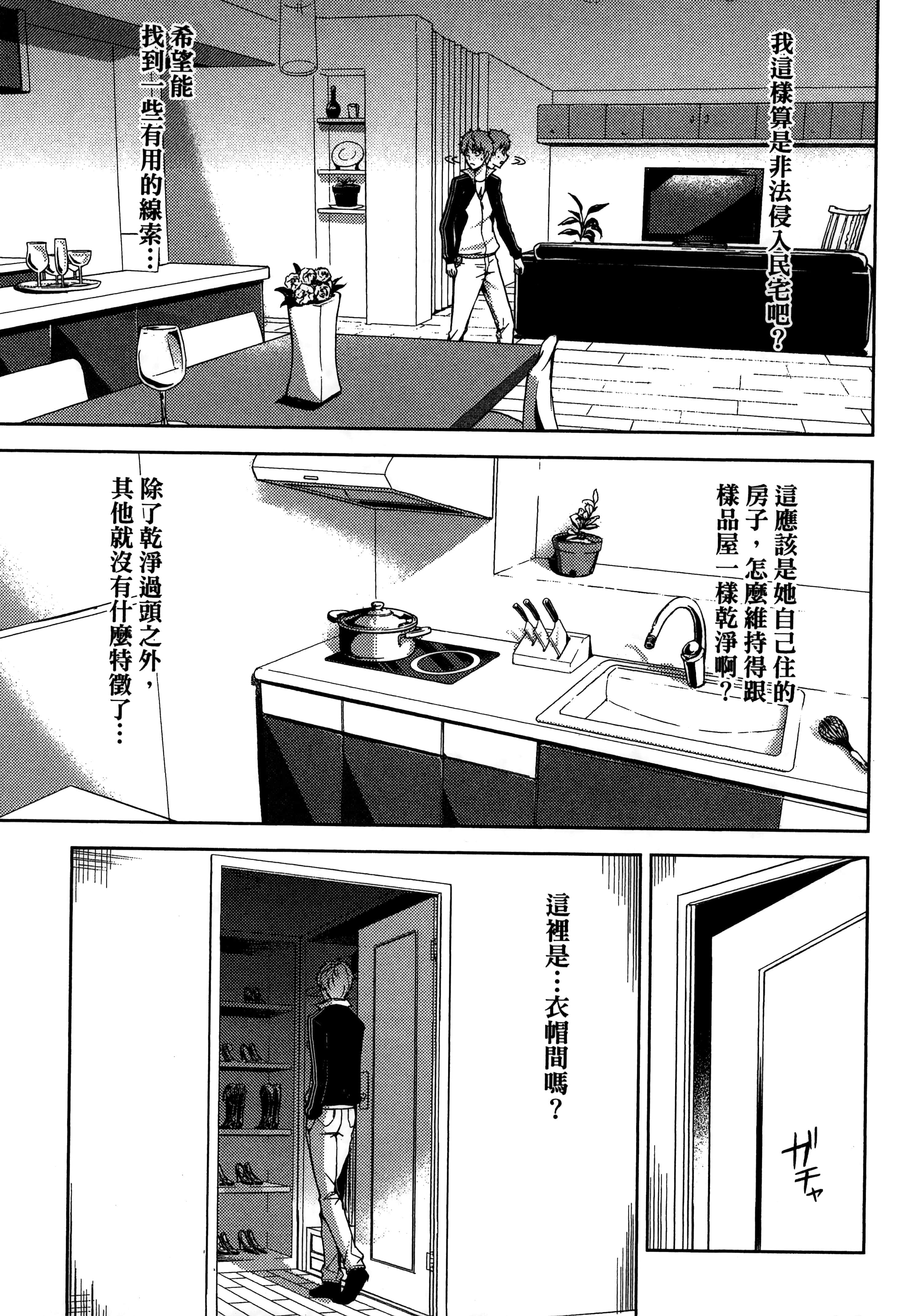 第 157 页