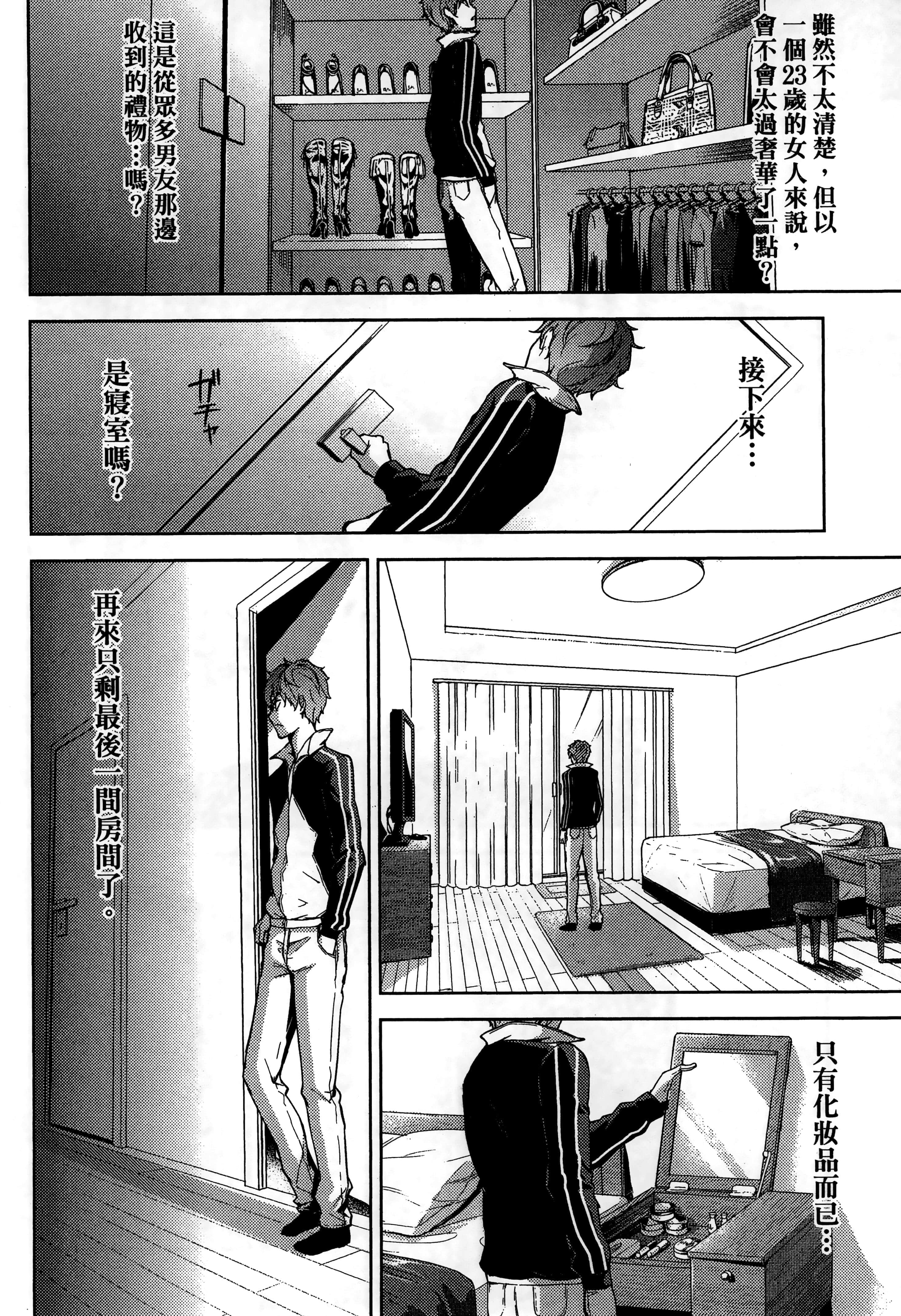 第 158 页