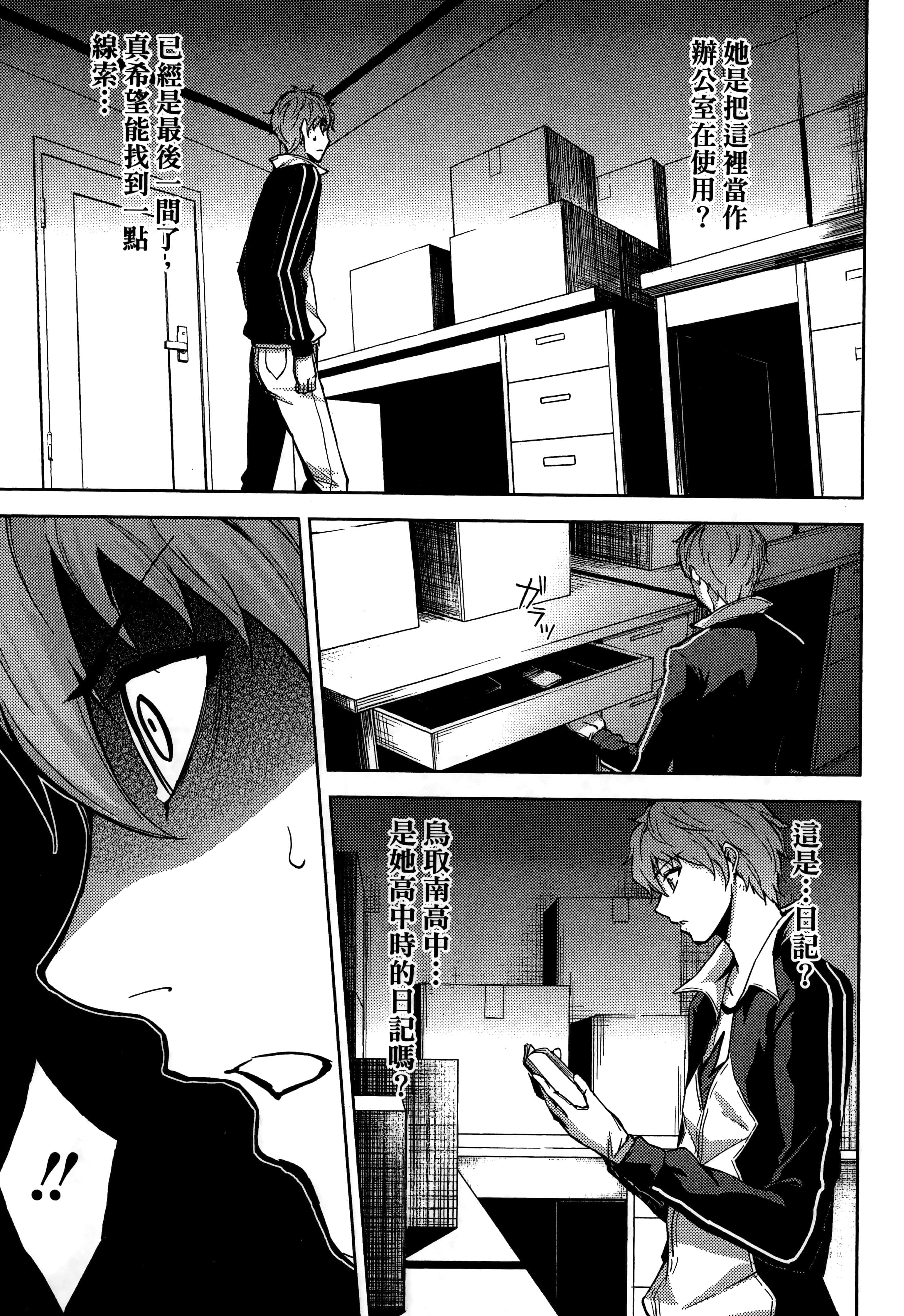 第 159 页