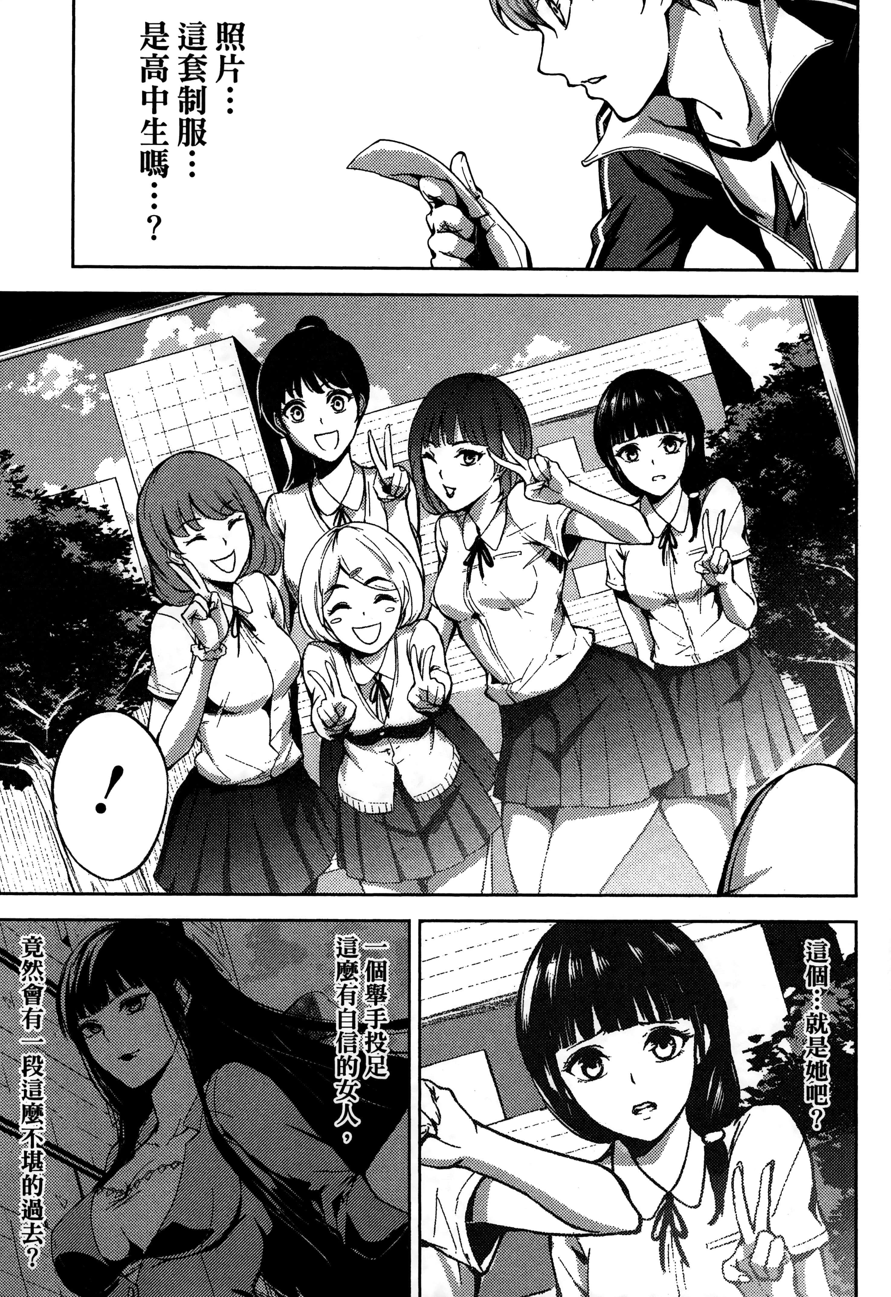 第 161 页