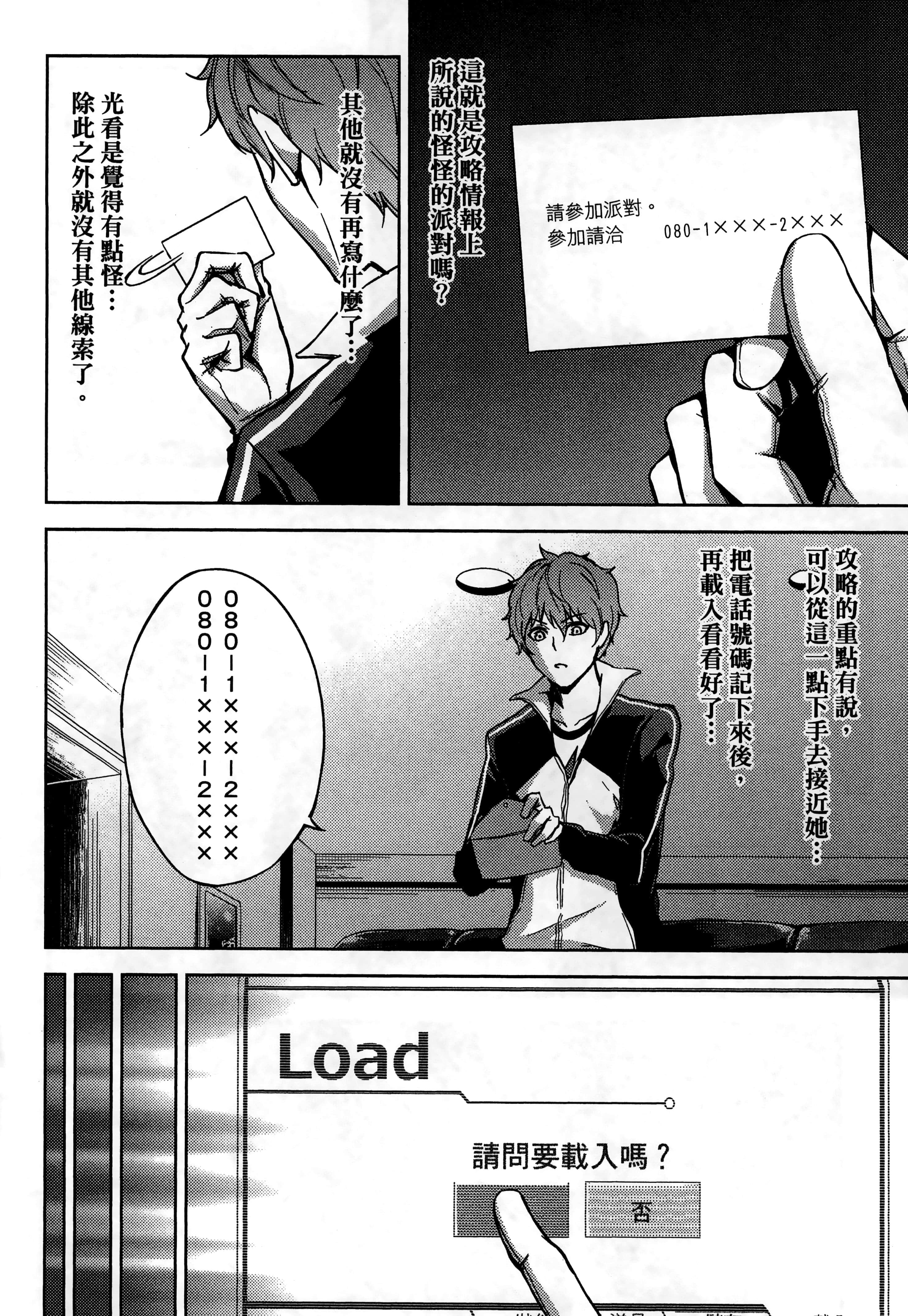 第 164 页