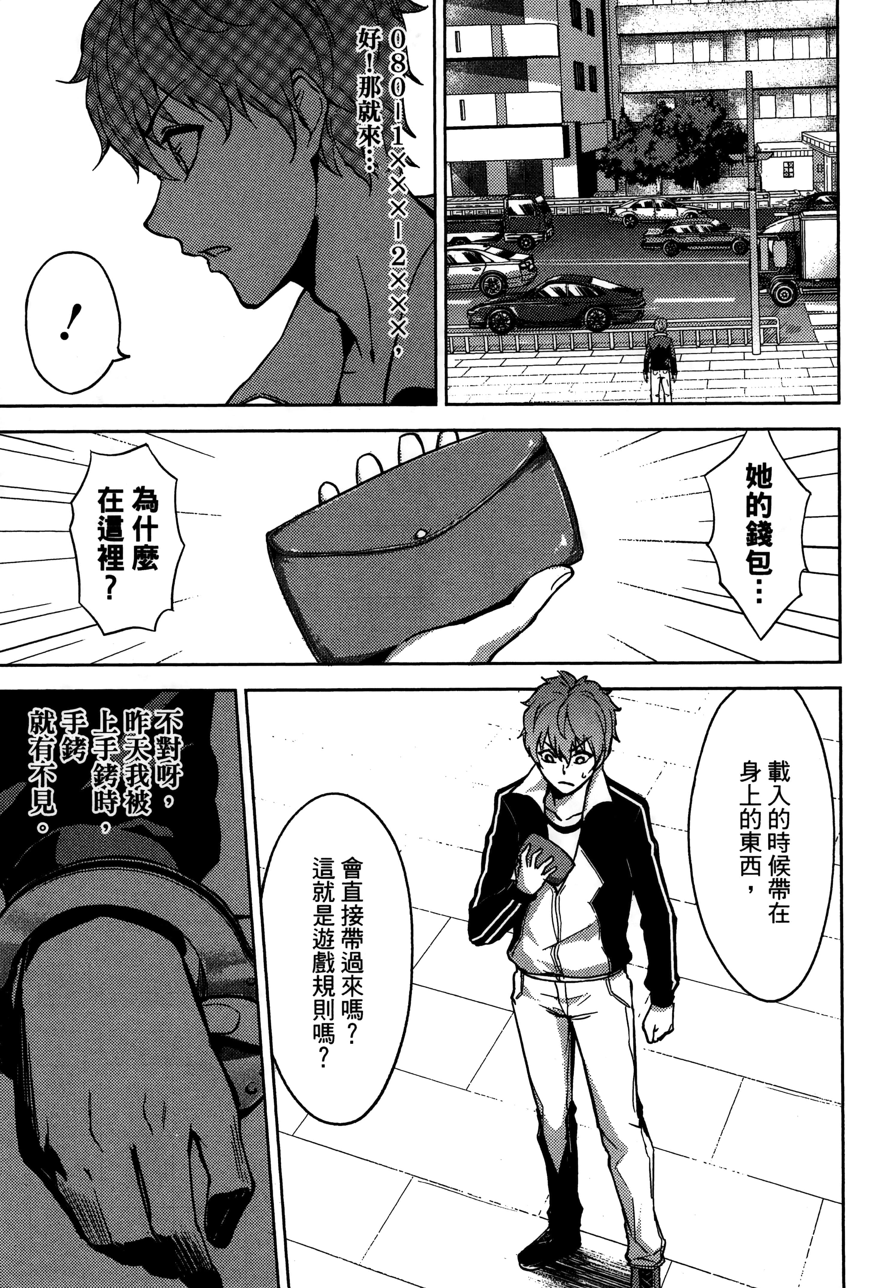 第 165 页