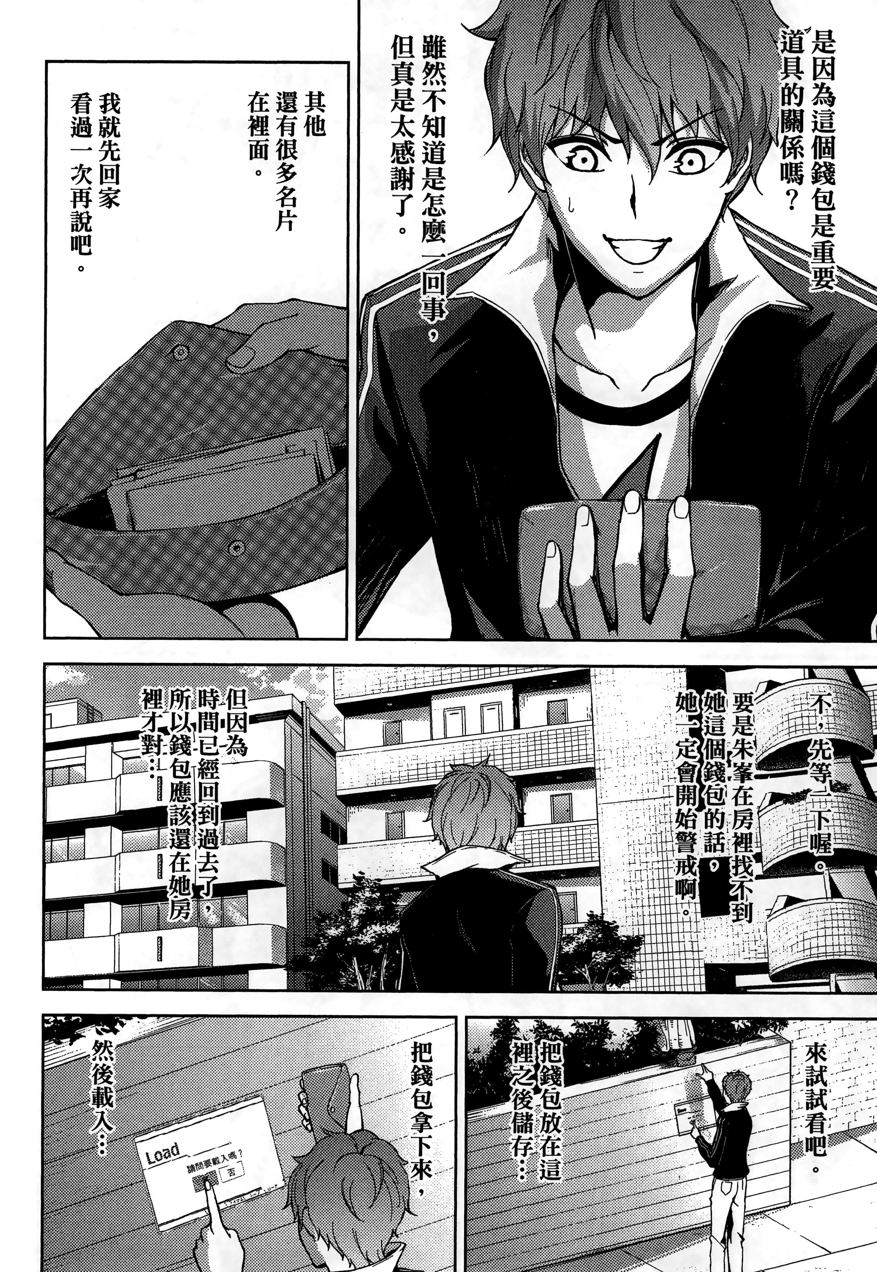第 166 页