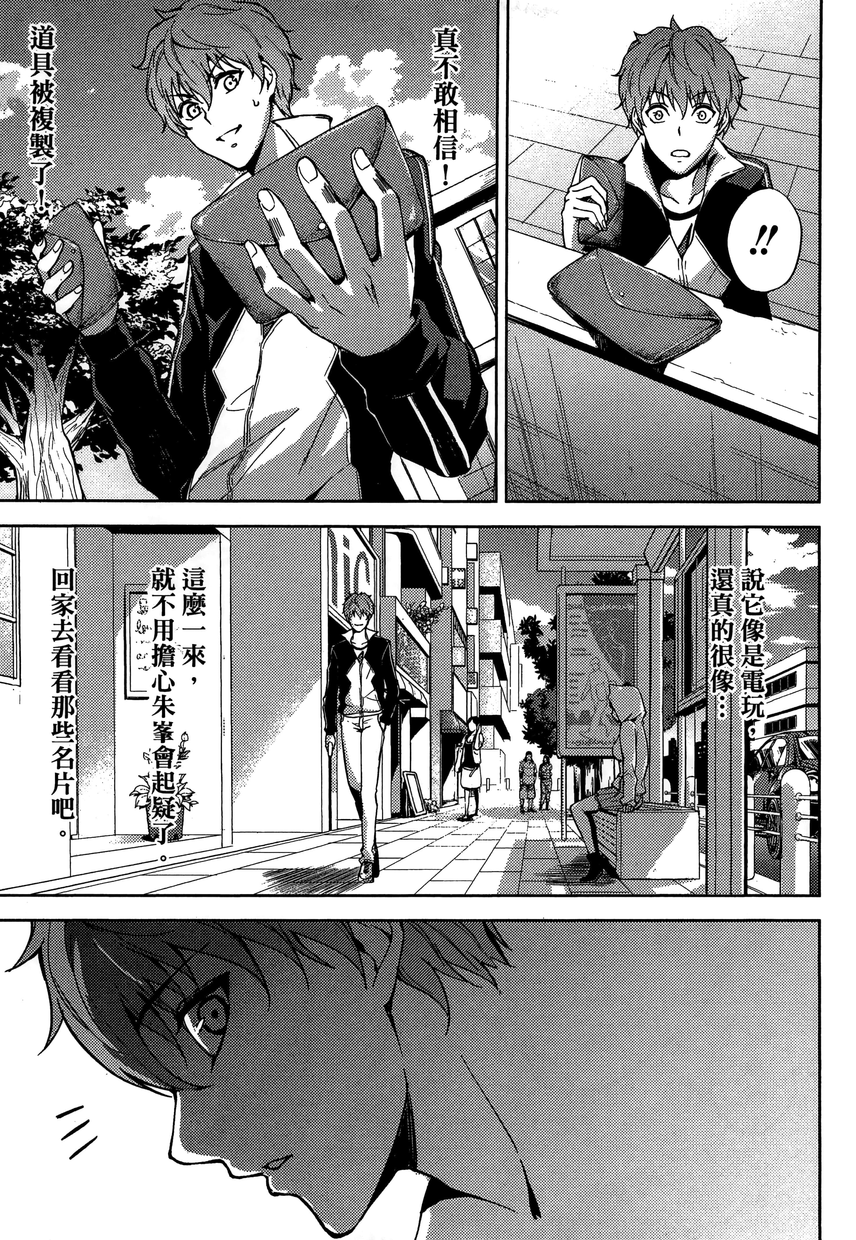 第 167 页