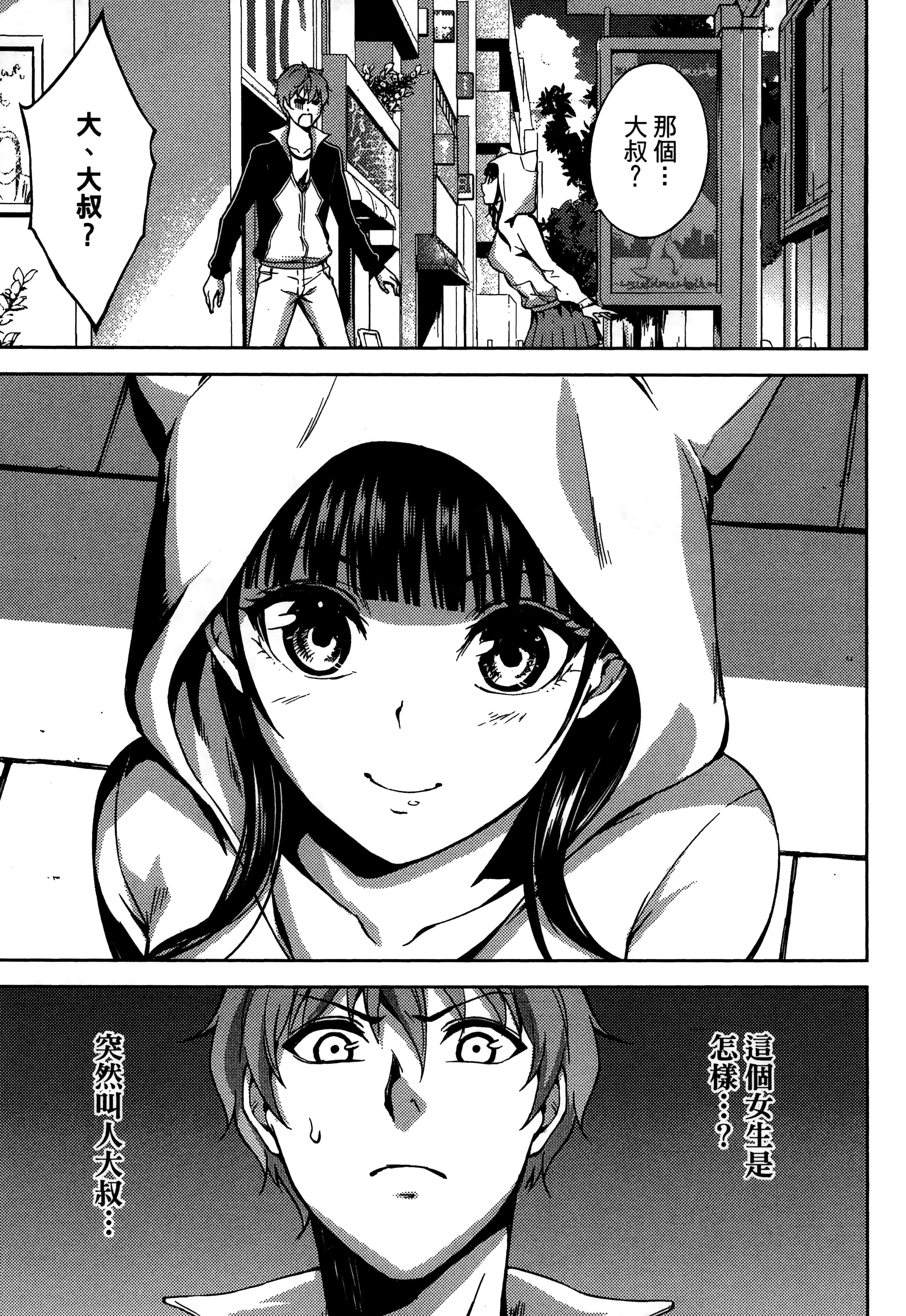 第 169 页