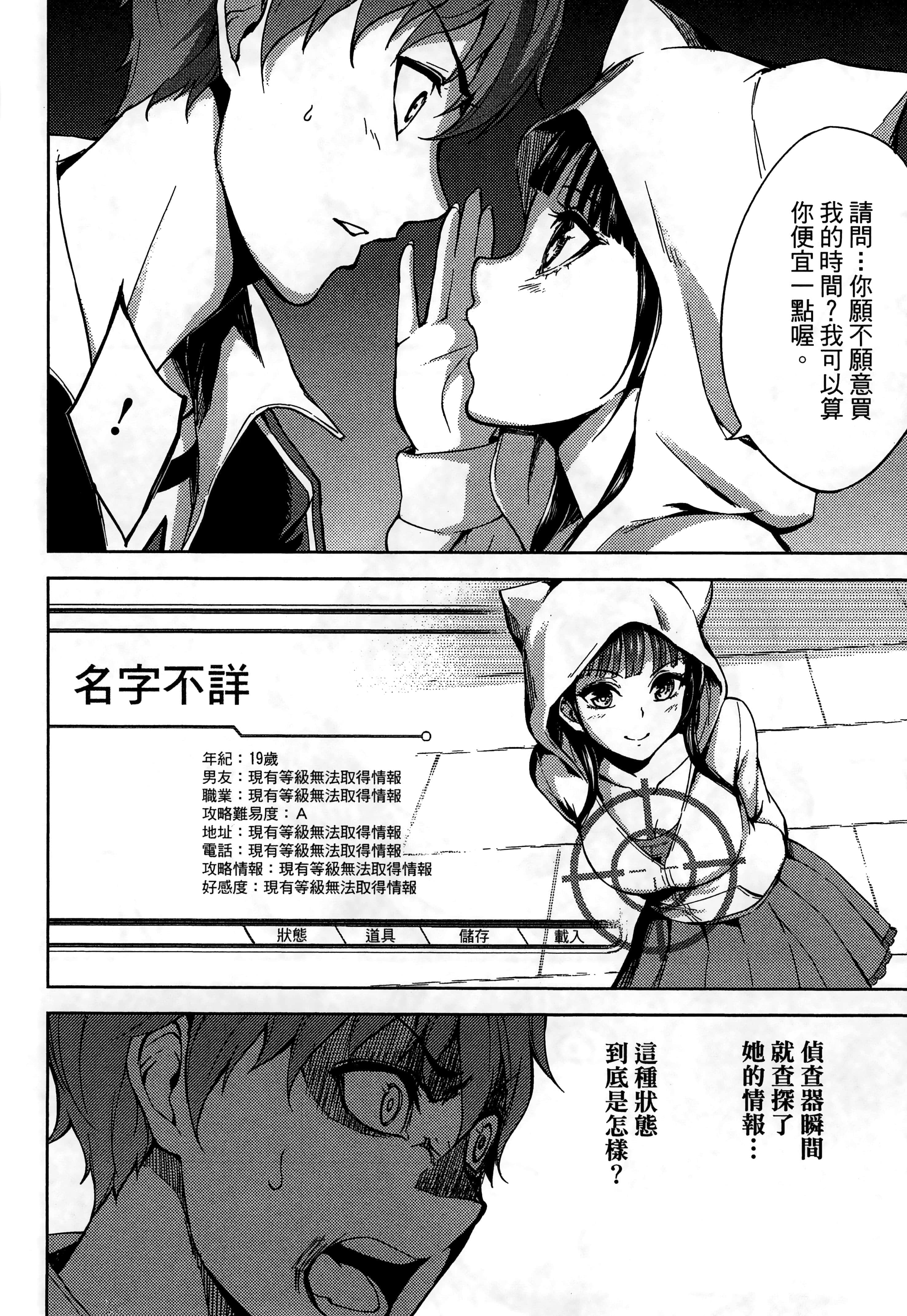 第 170 页