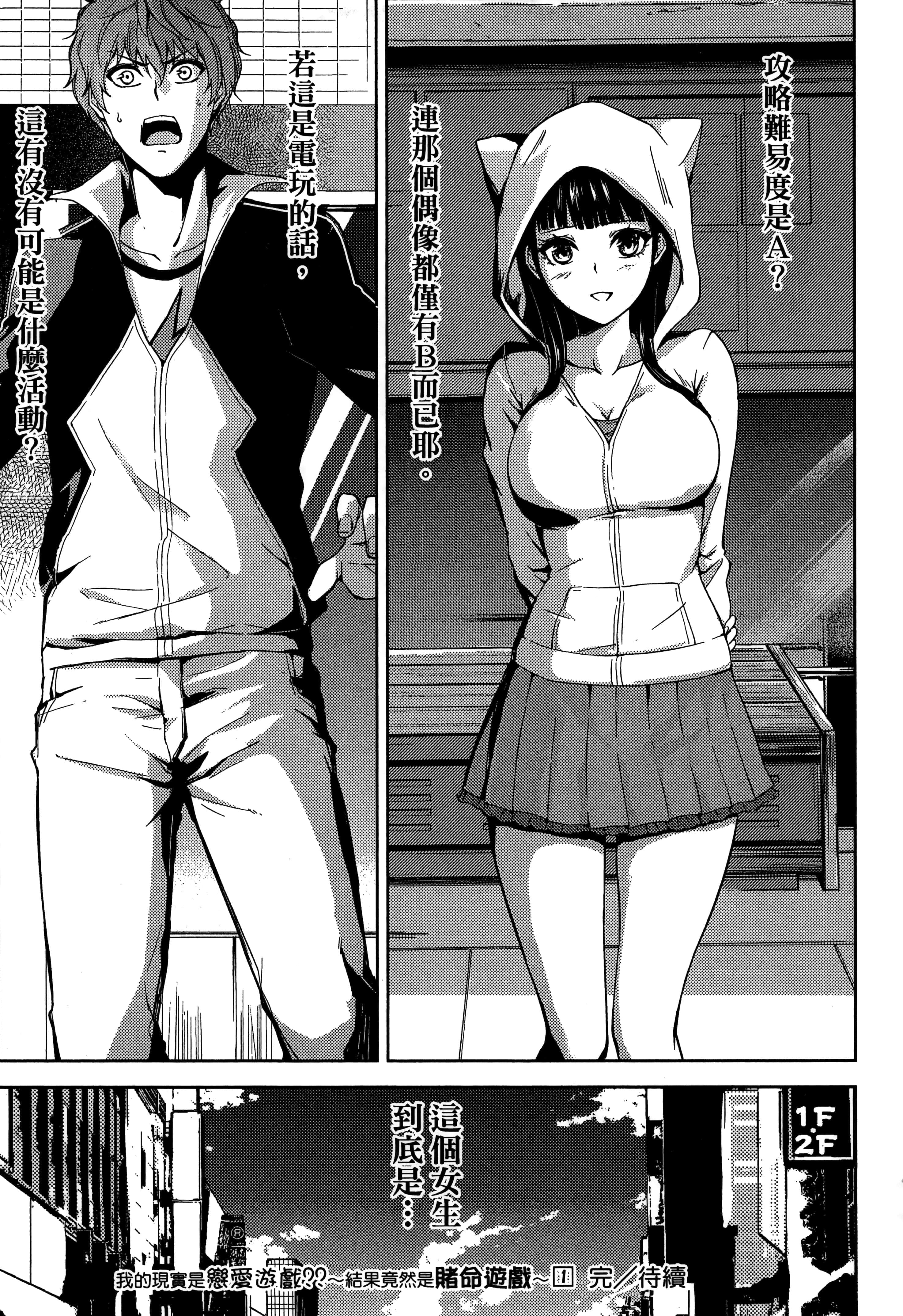 第 171 页
