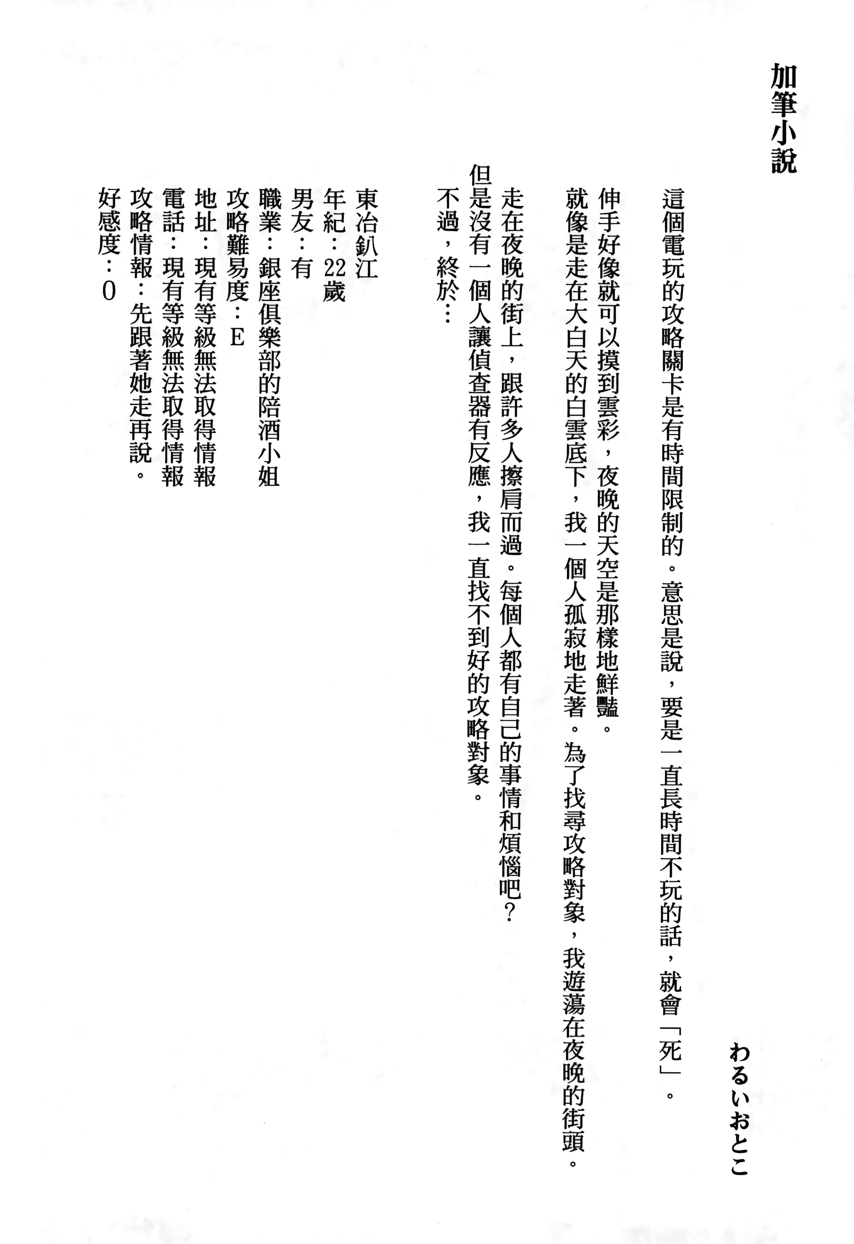 第 172 页