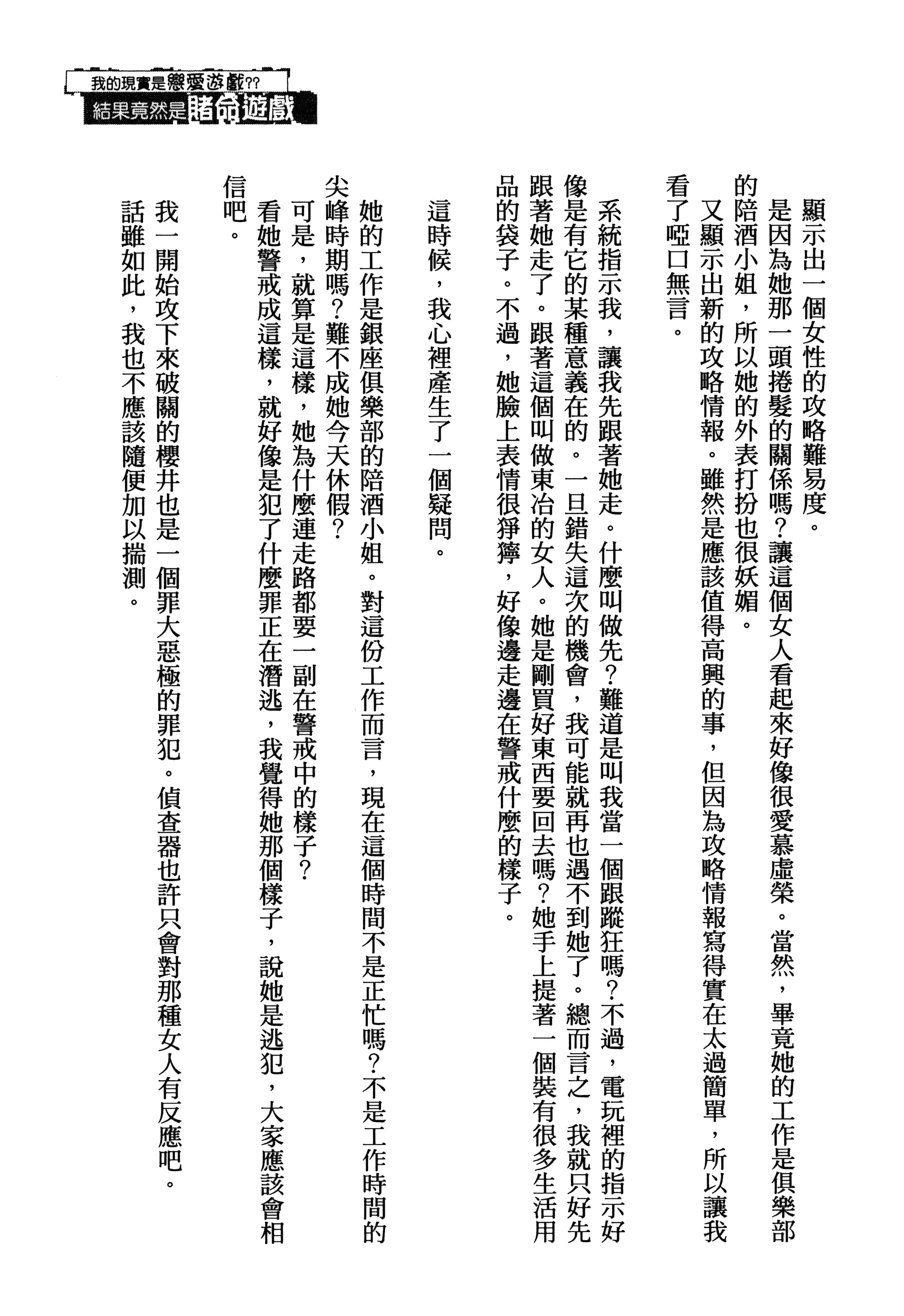 第 173 页