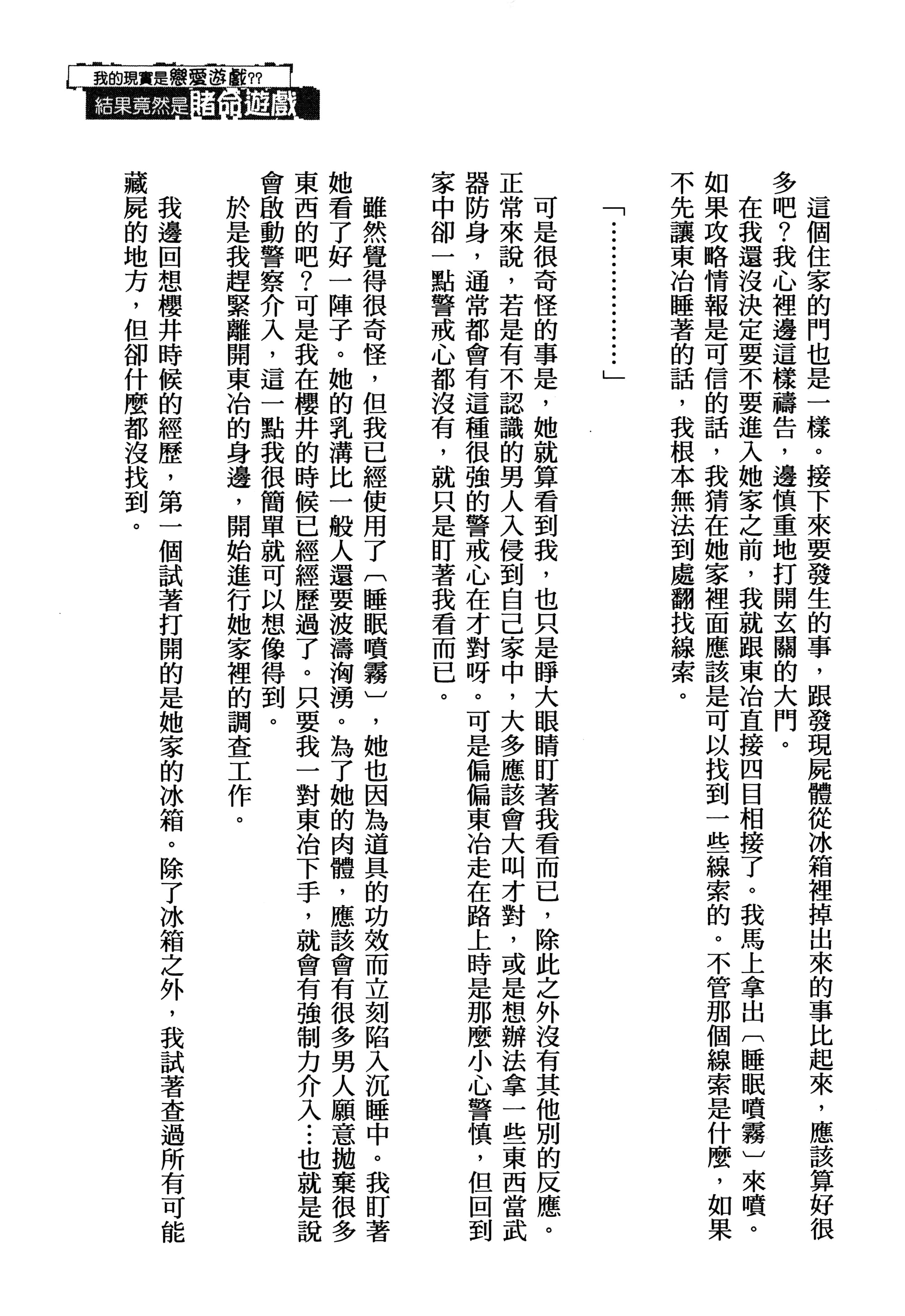 第 175 页