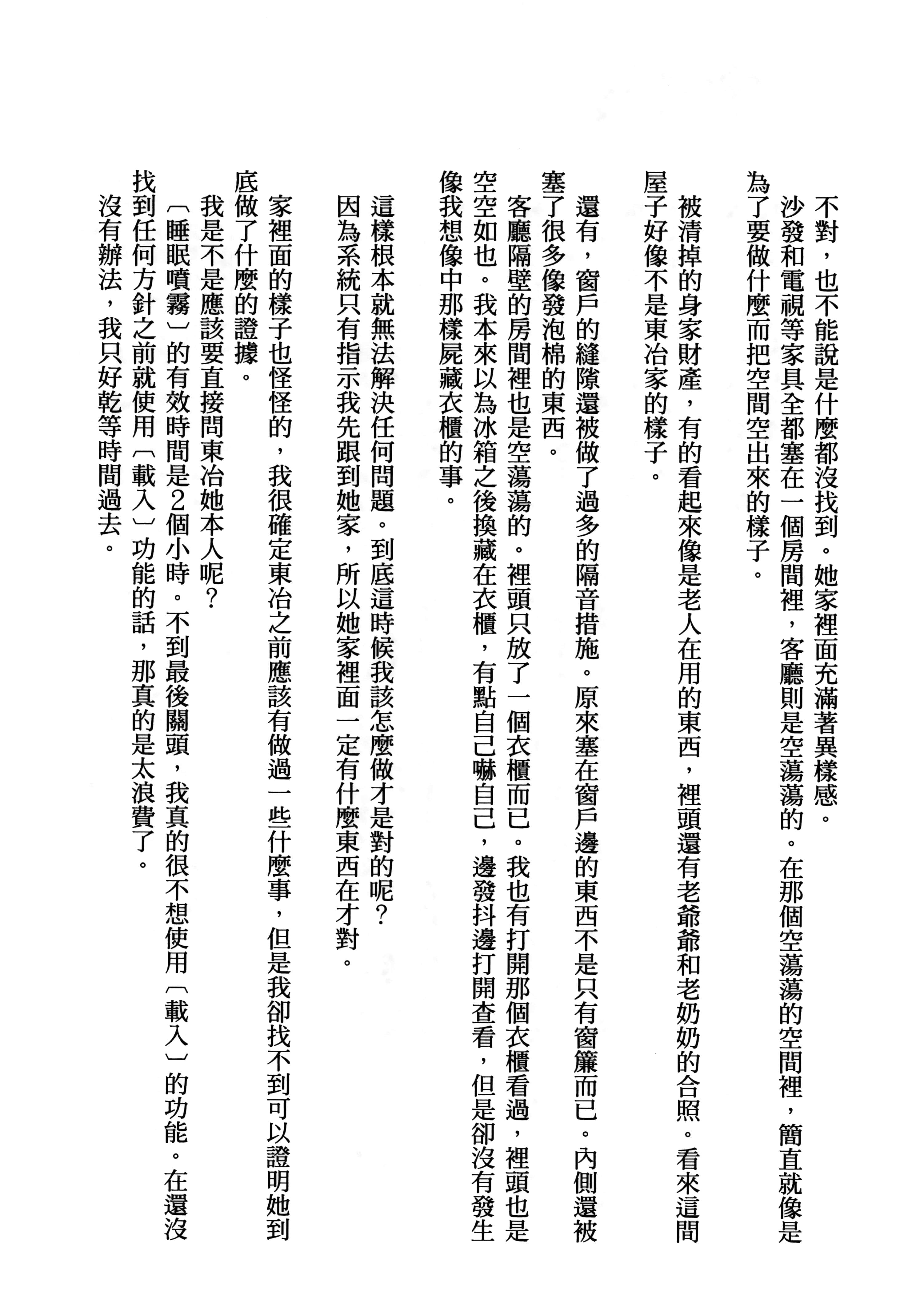 第 176 页