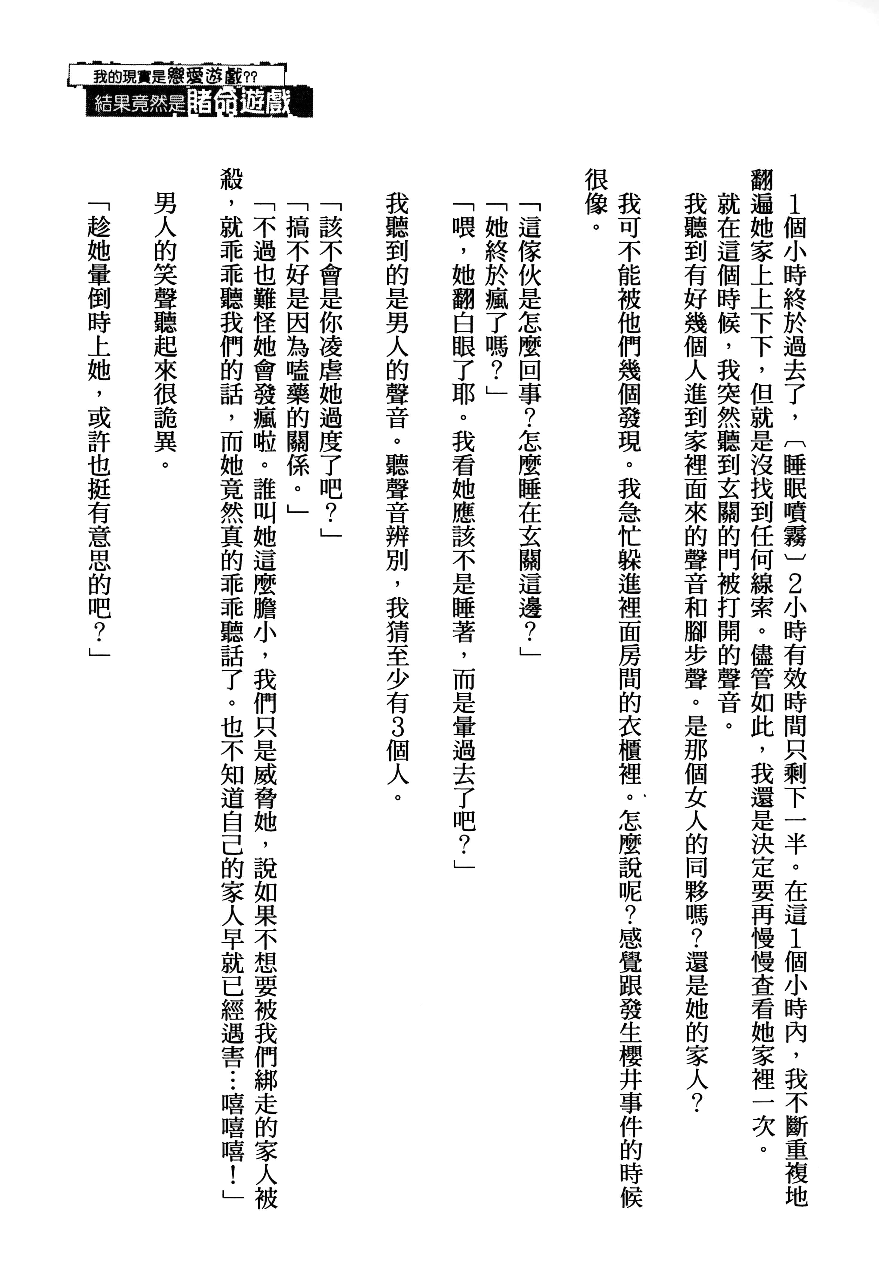 第 177 页