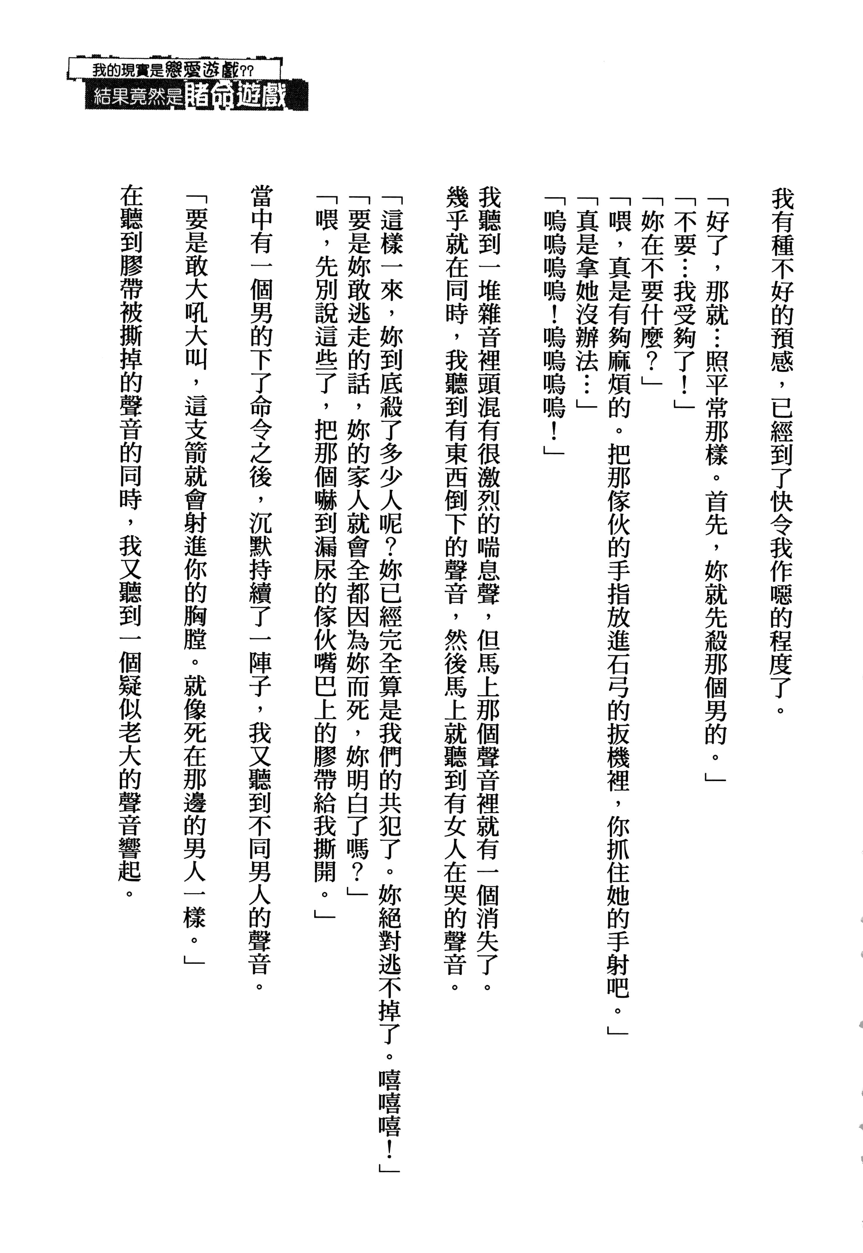 第 179 页