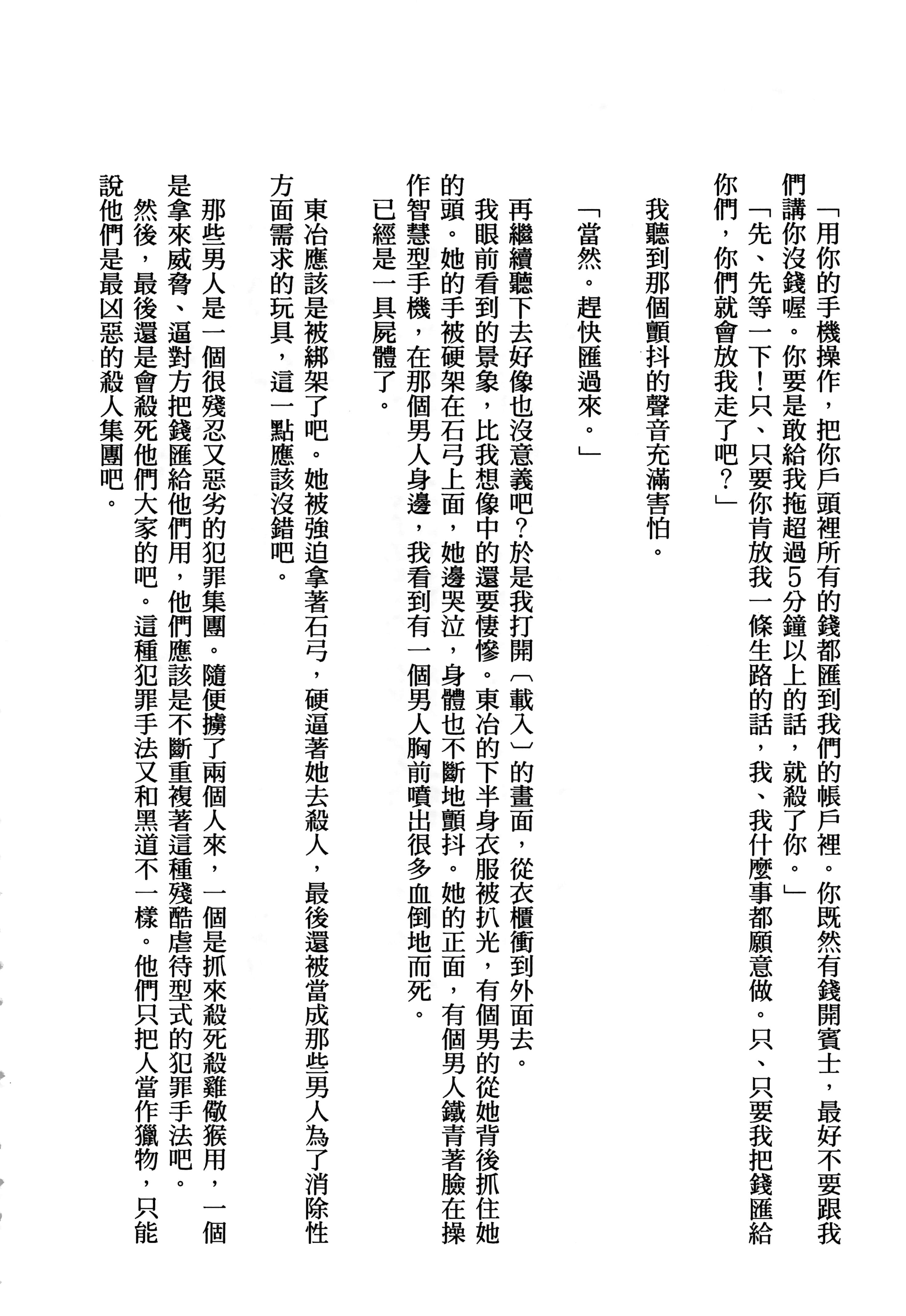 第 180 页