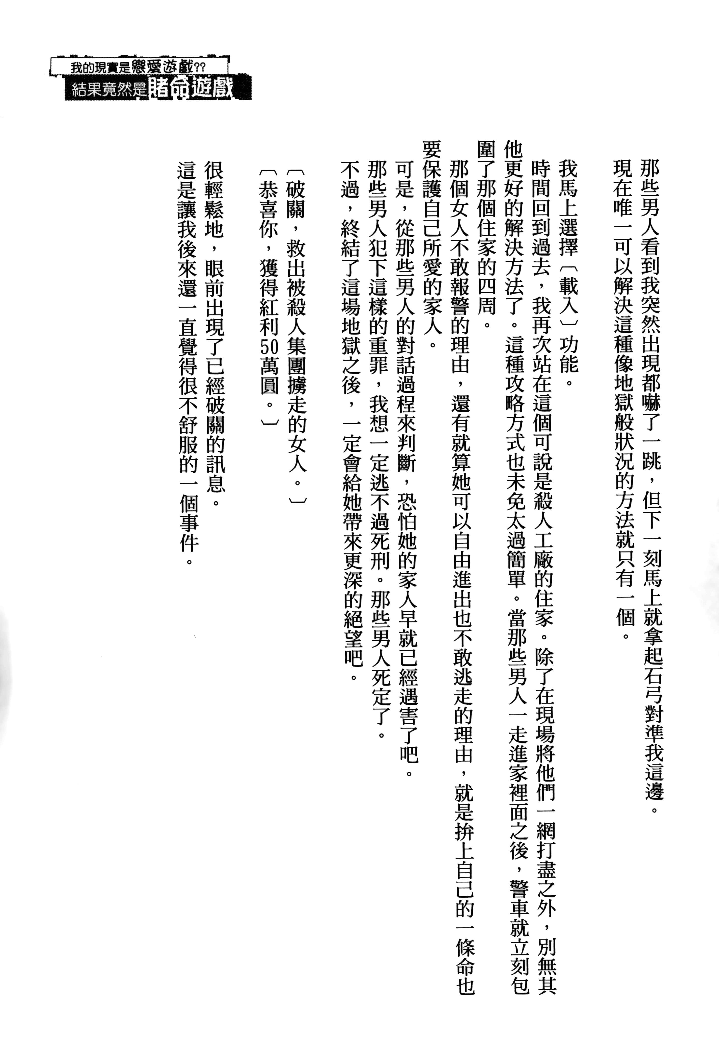 第 181 页