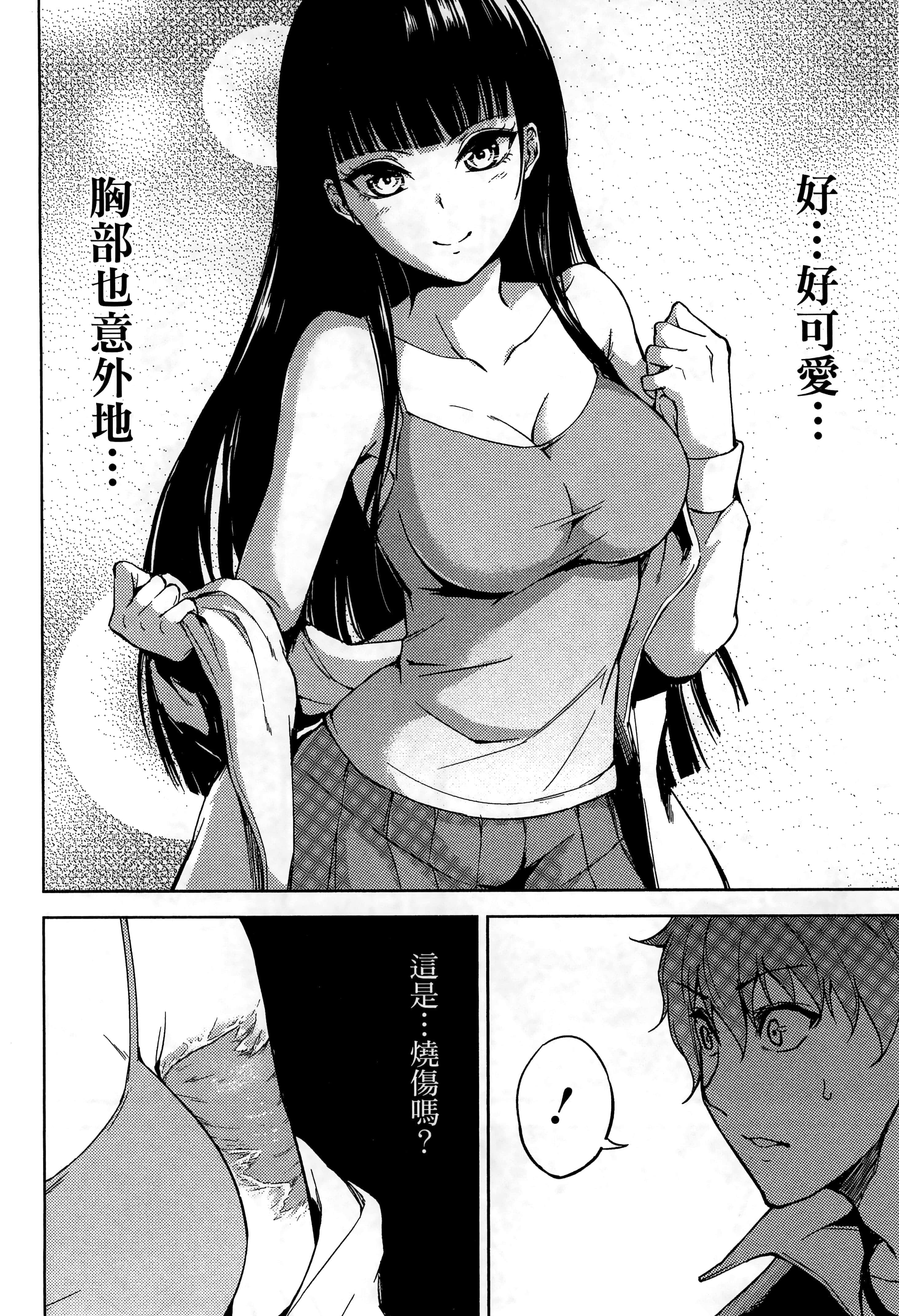 第 12 页