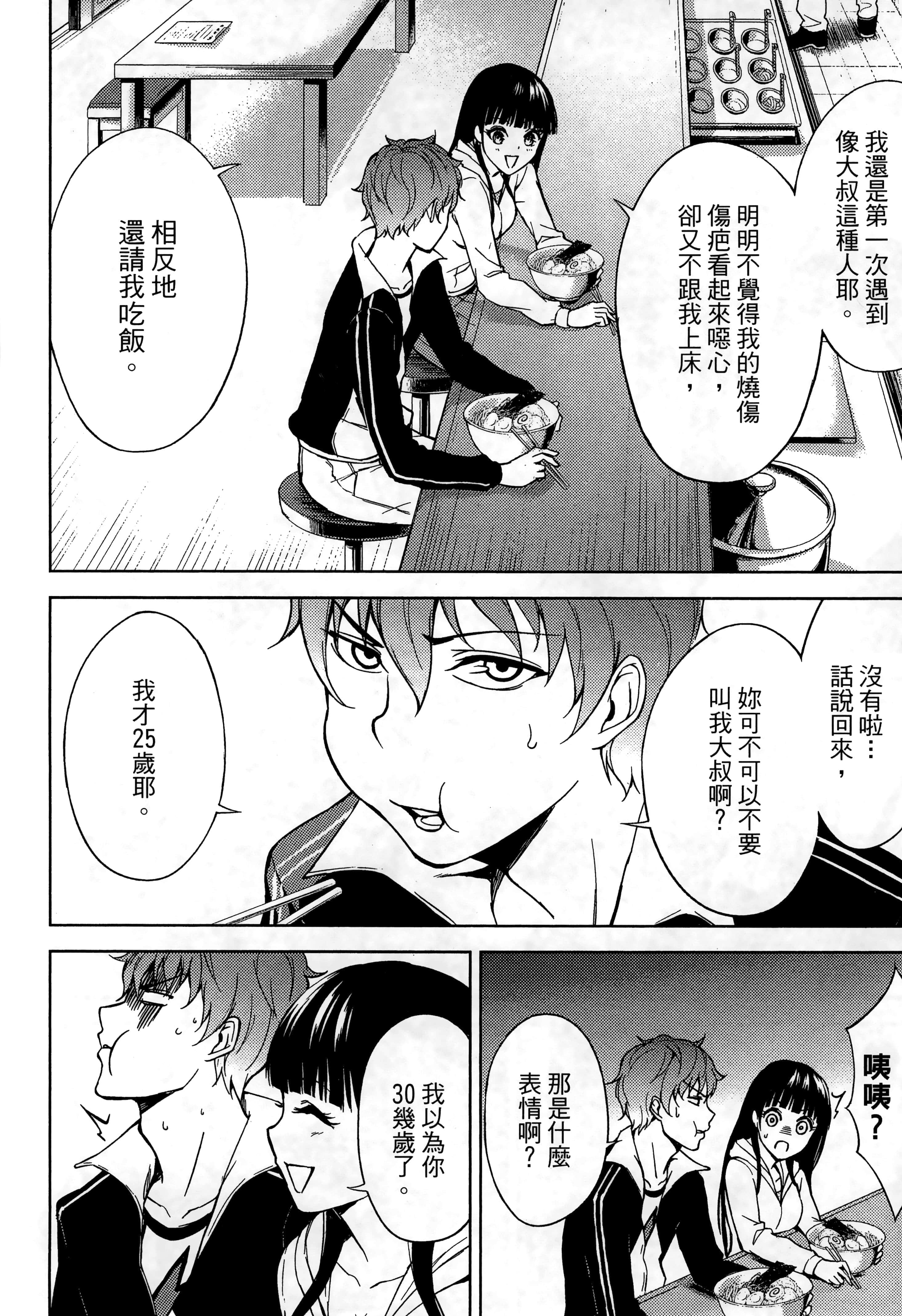 第 22 页