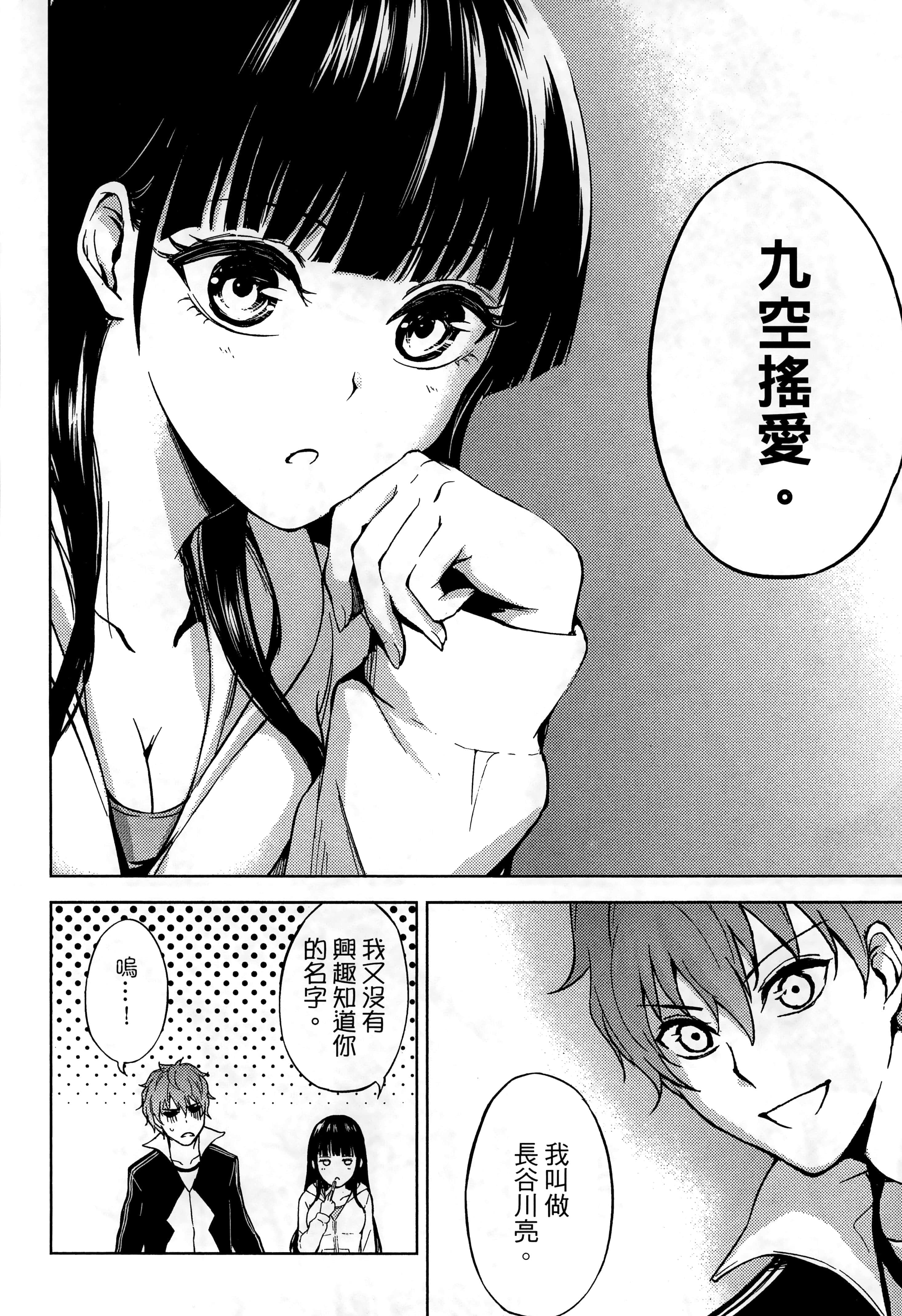 第 24 页