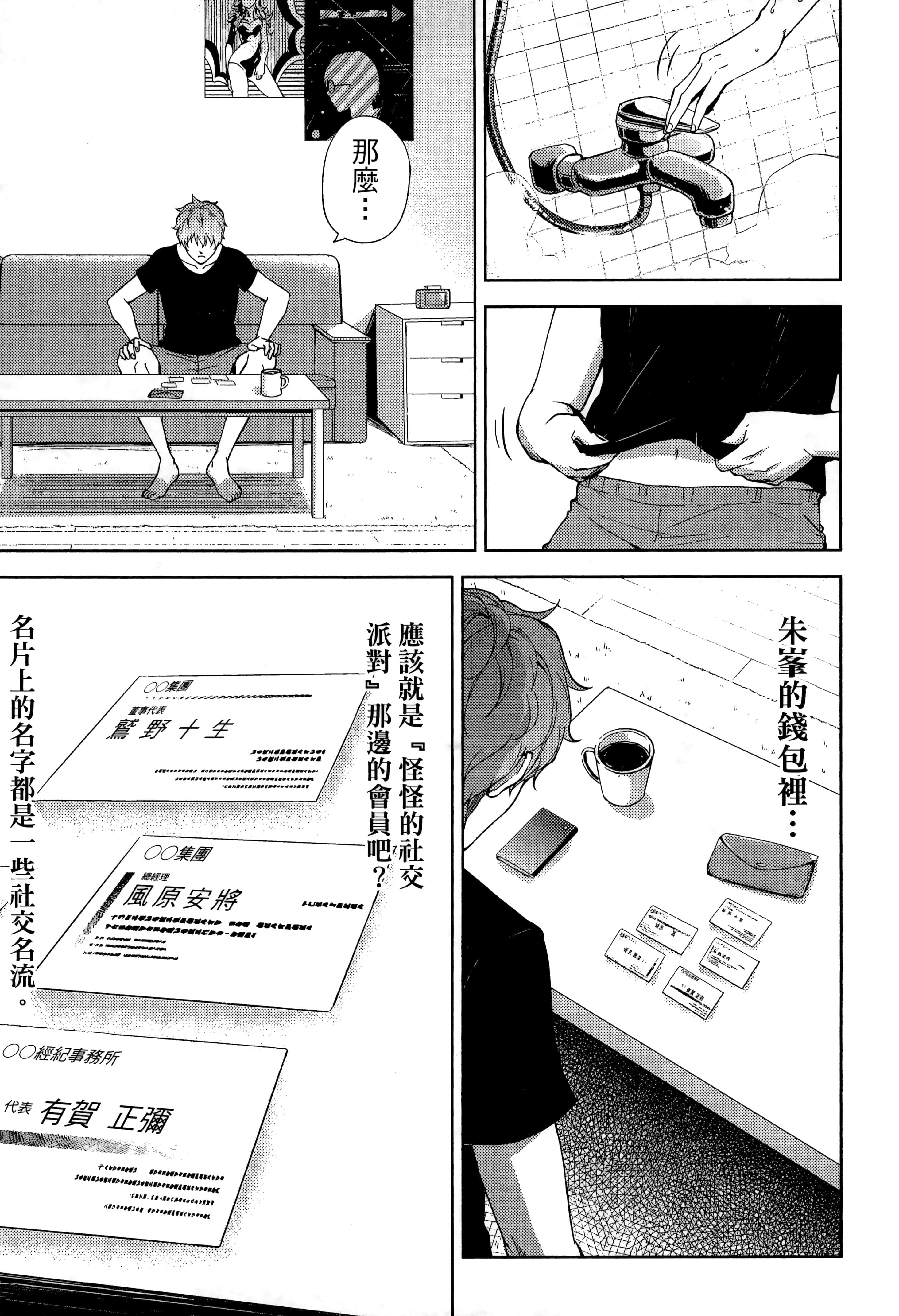 第 27 页