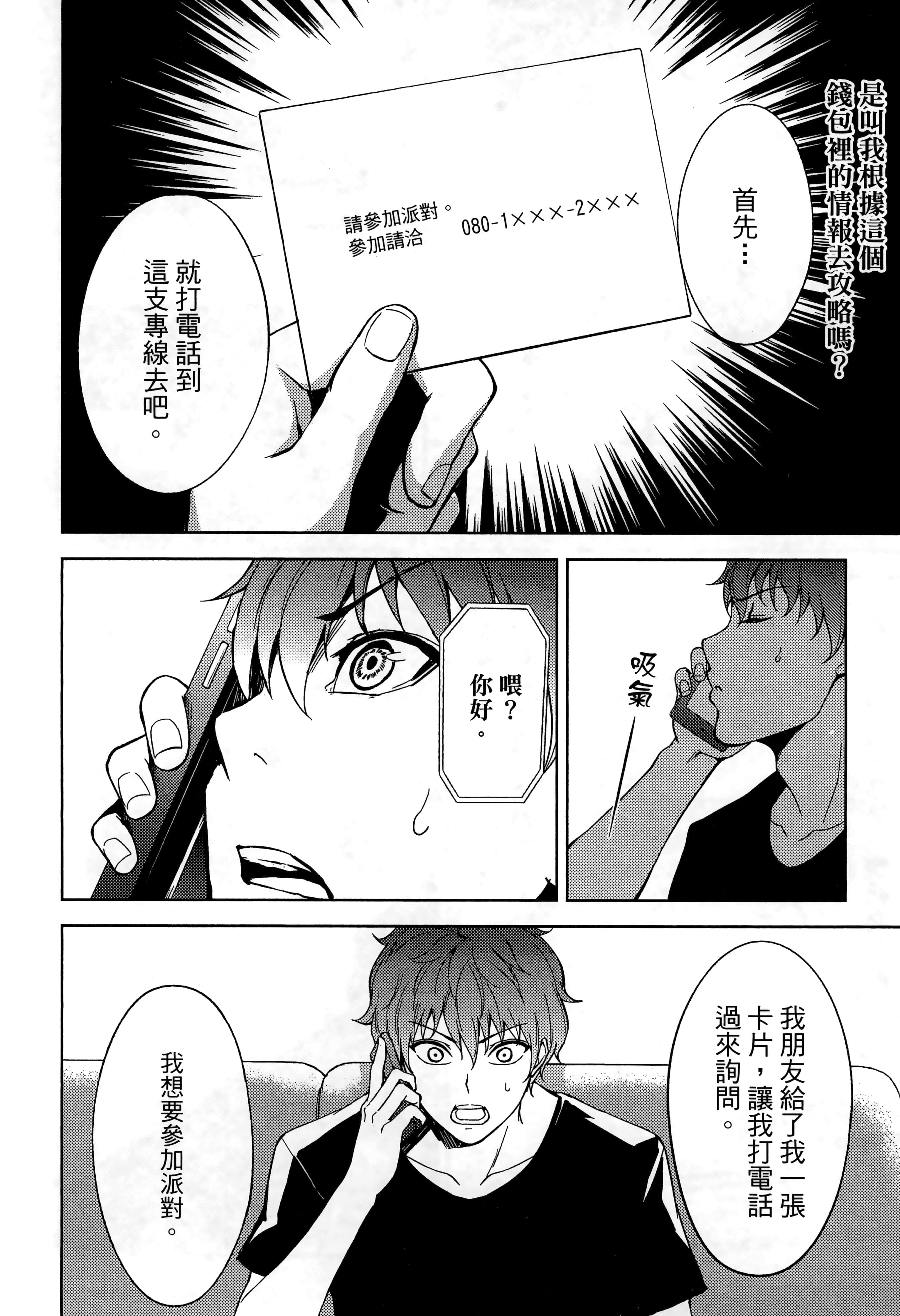 第 28 页