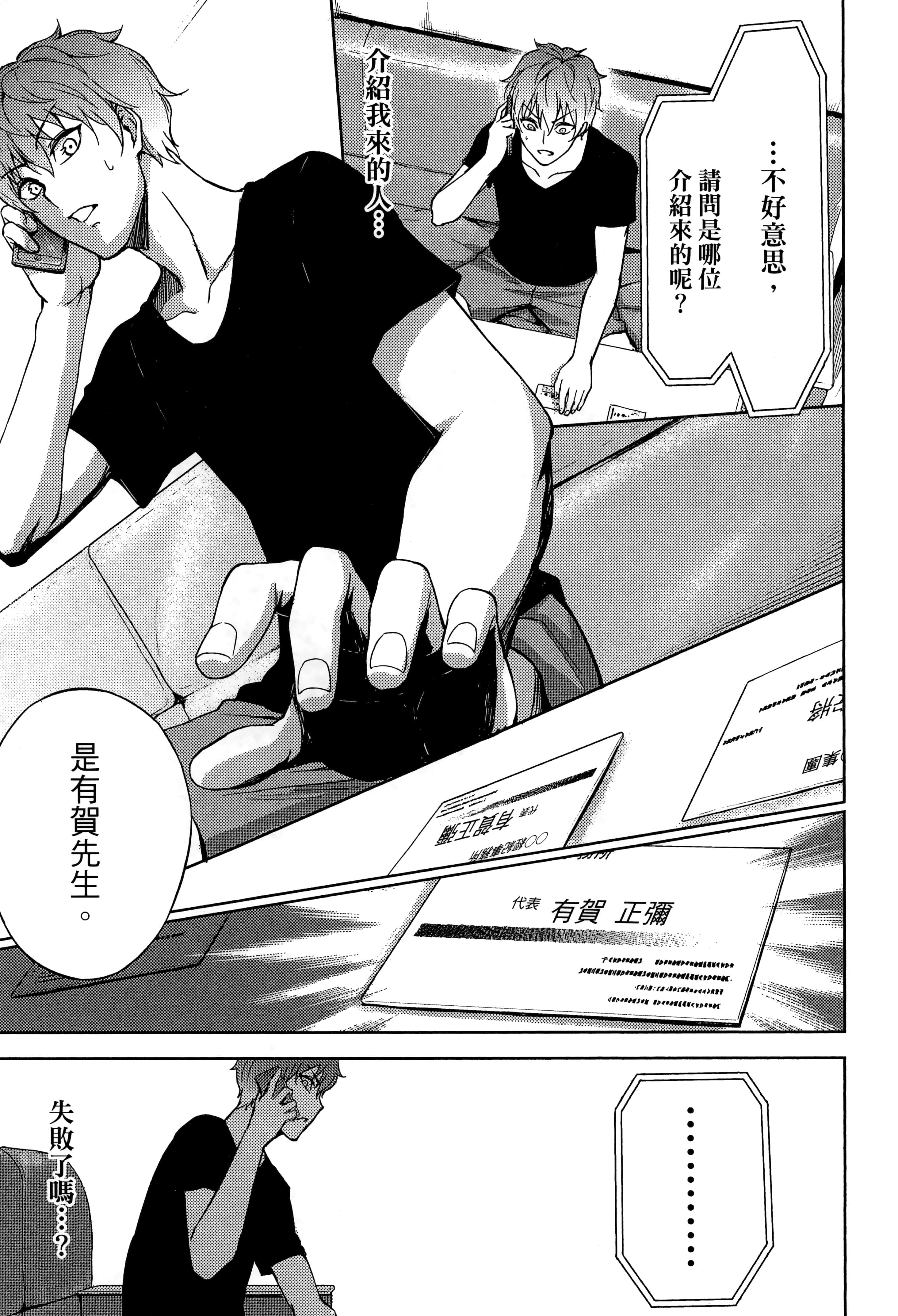 第 29 页