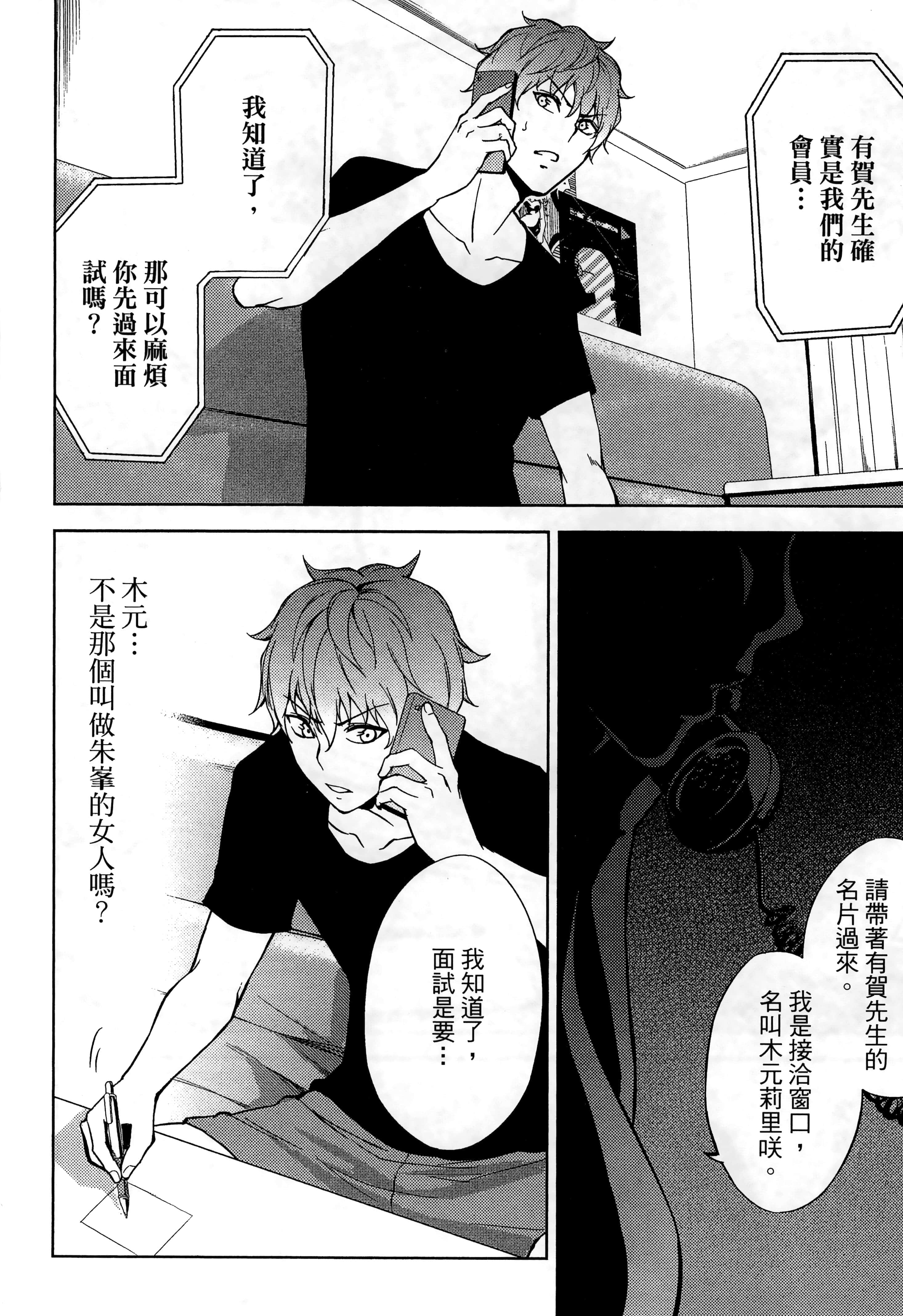 第 30 页