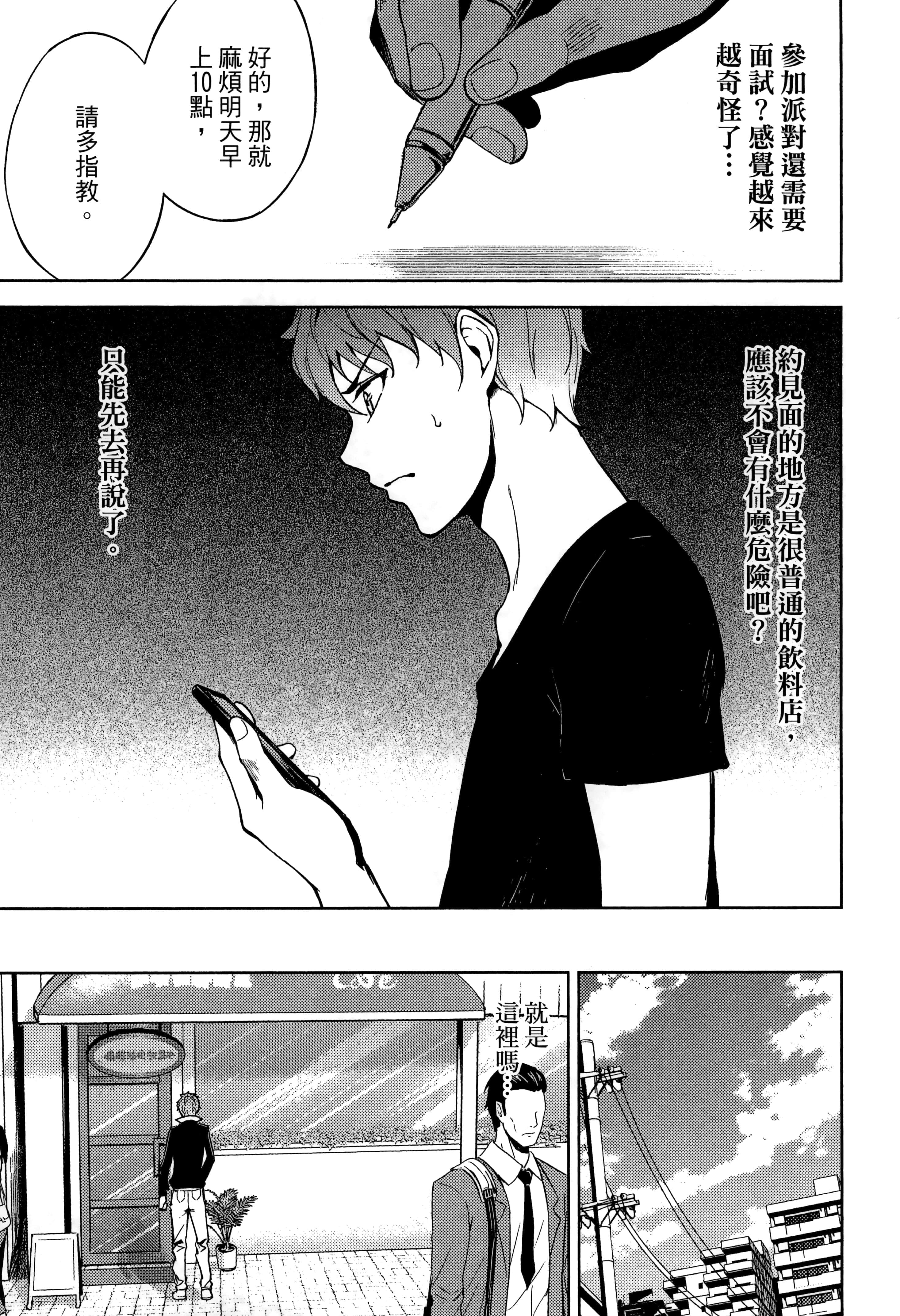 第 31 页