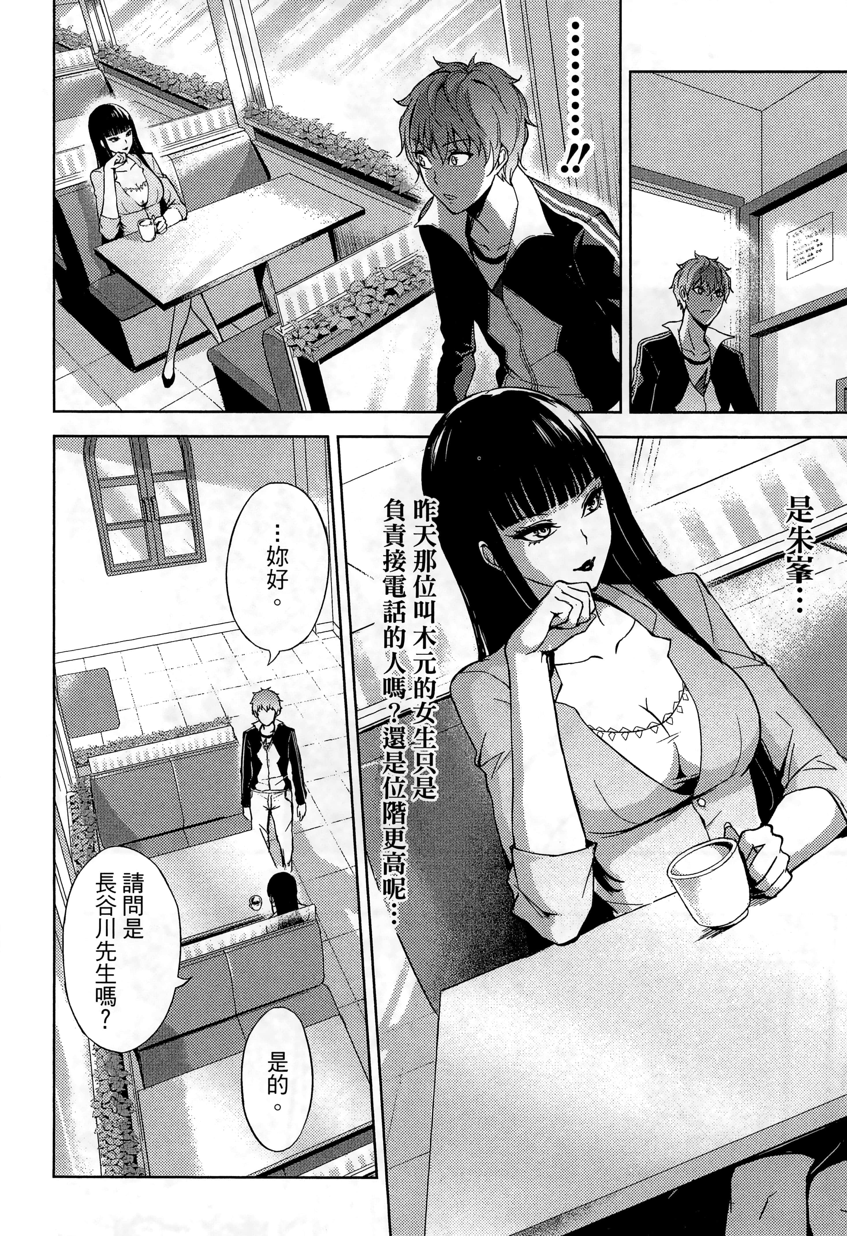 第 32 页