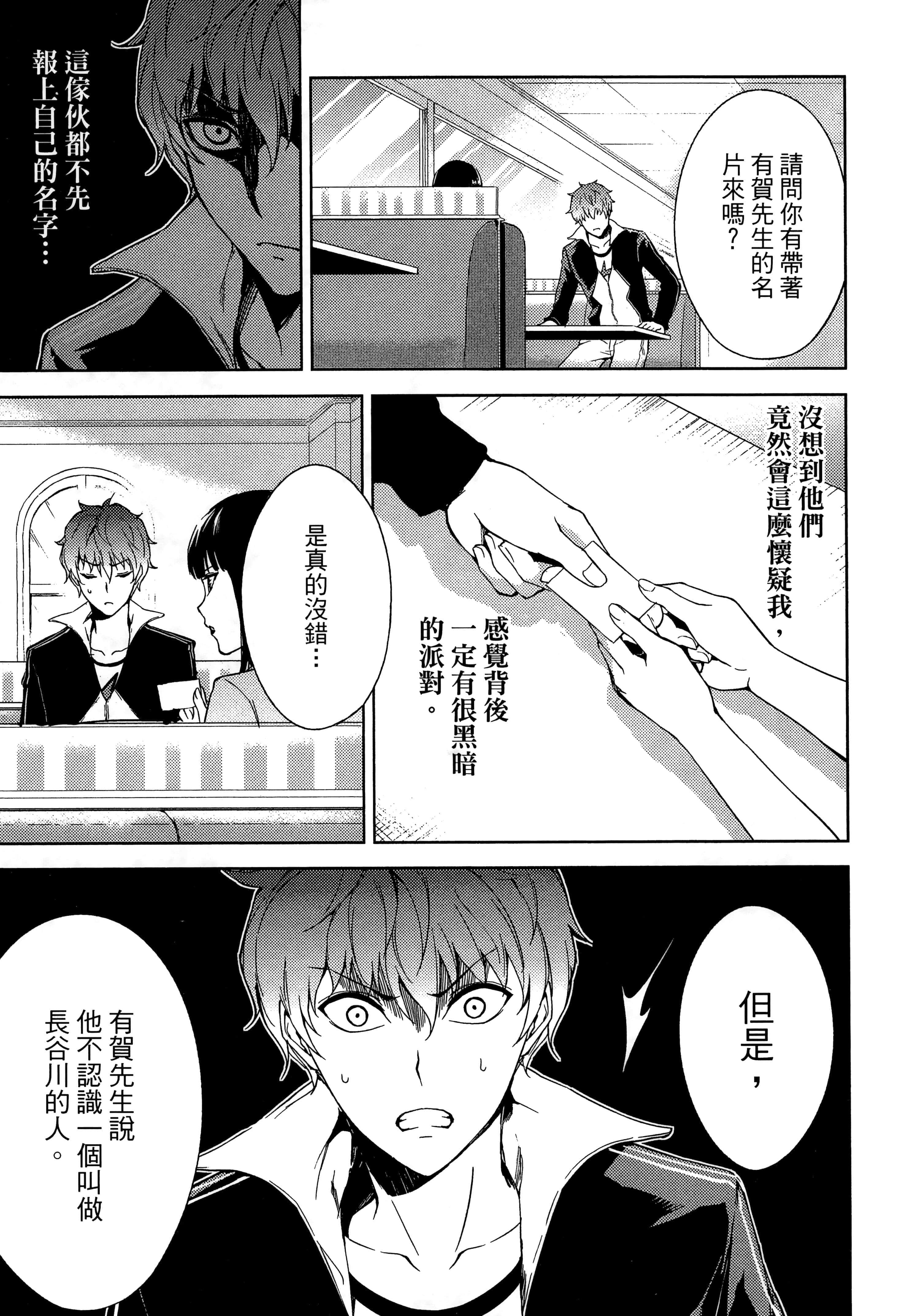 第 33 页