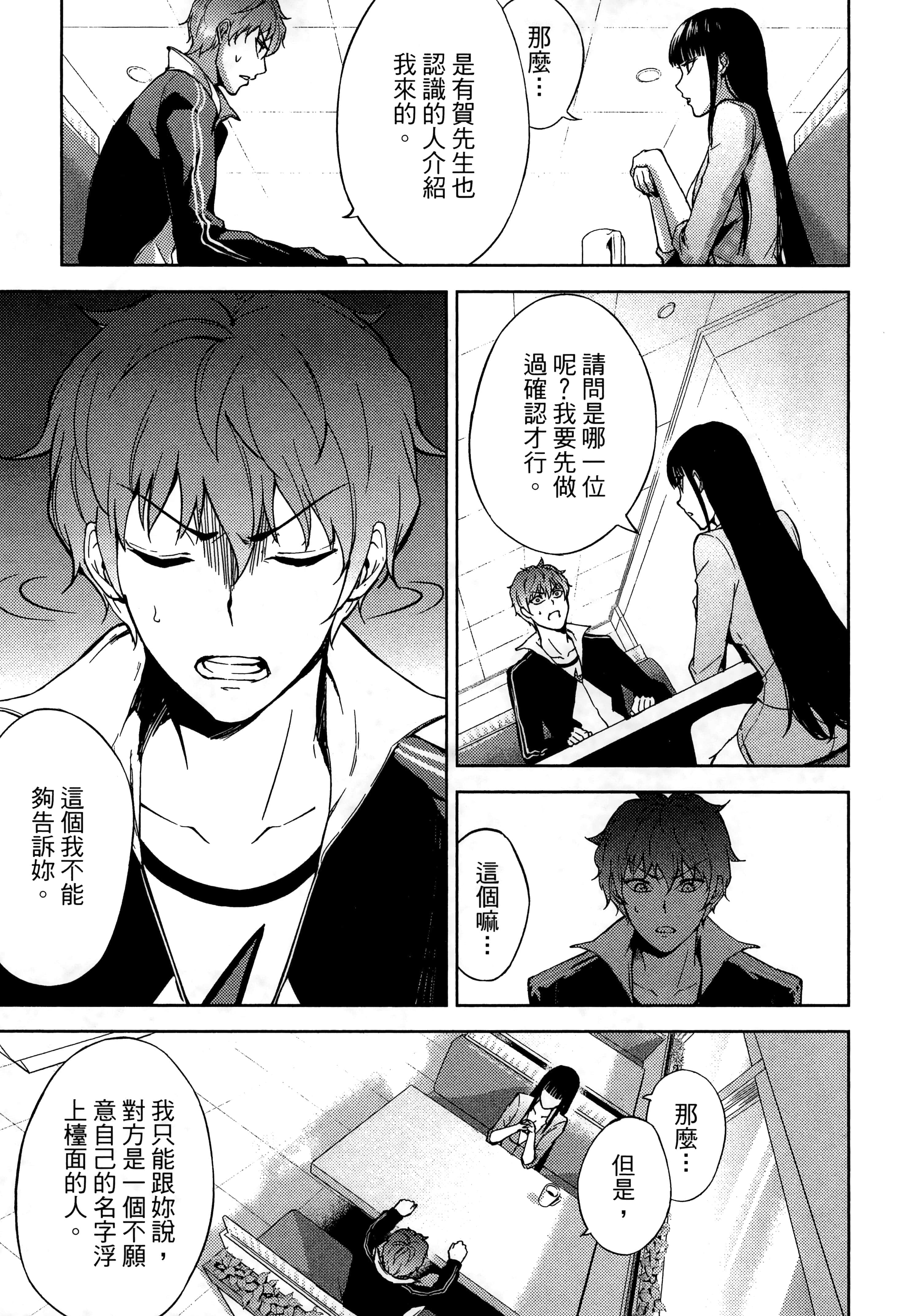 第 35 页