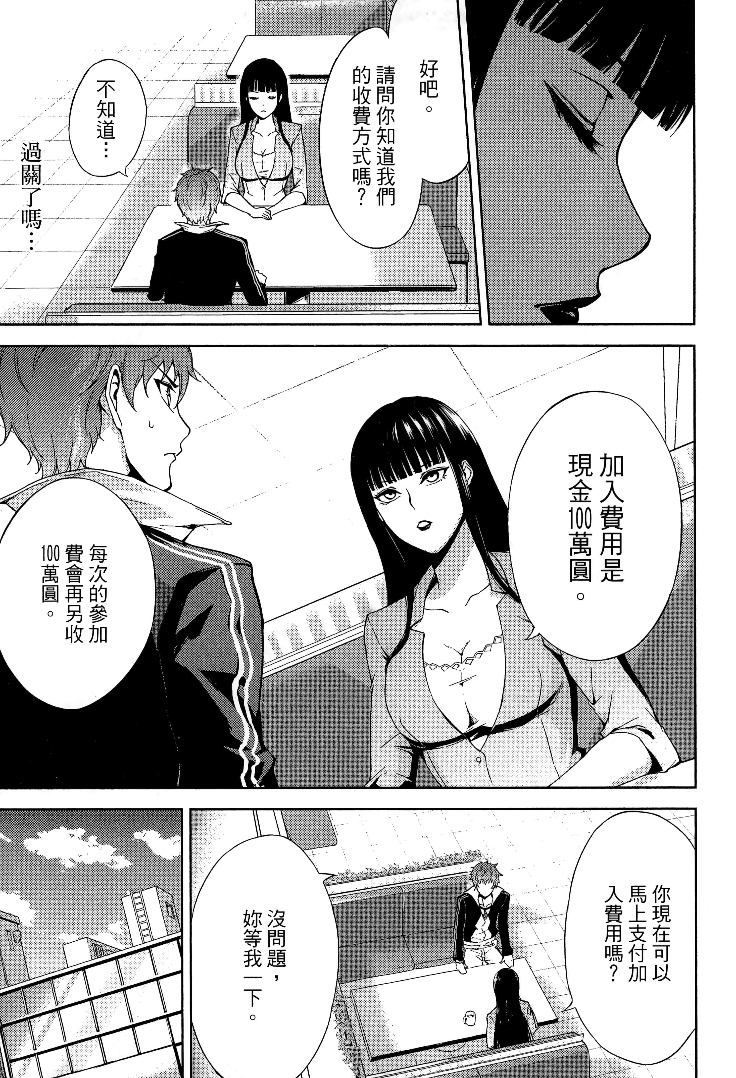 第 37 页