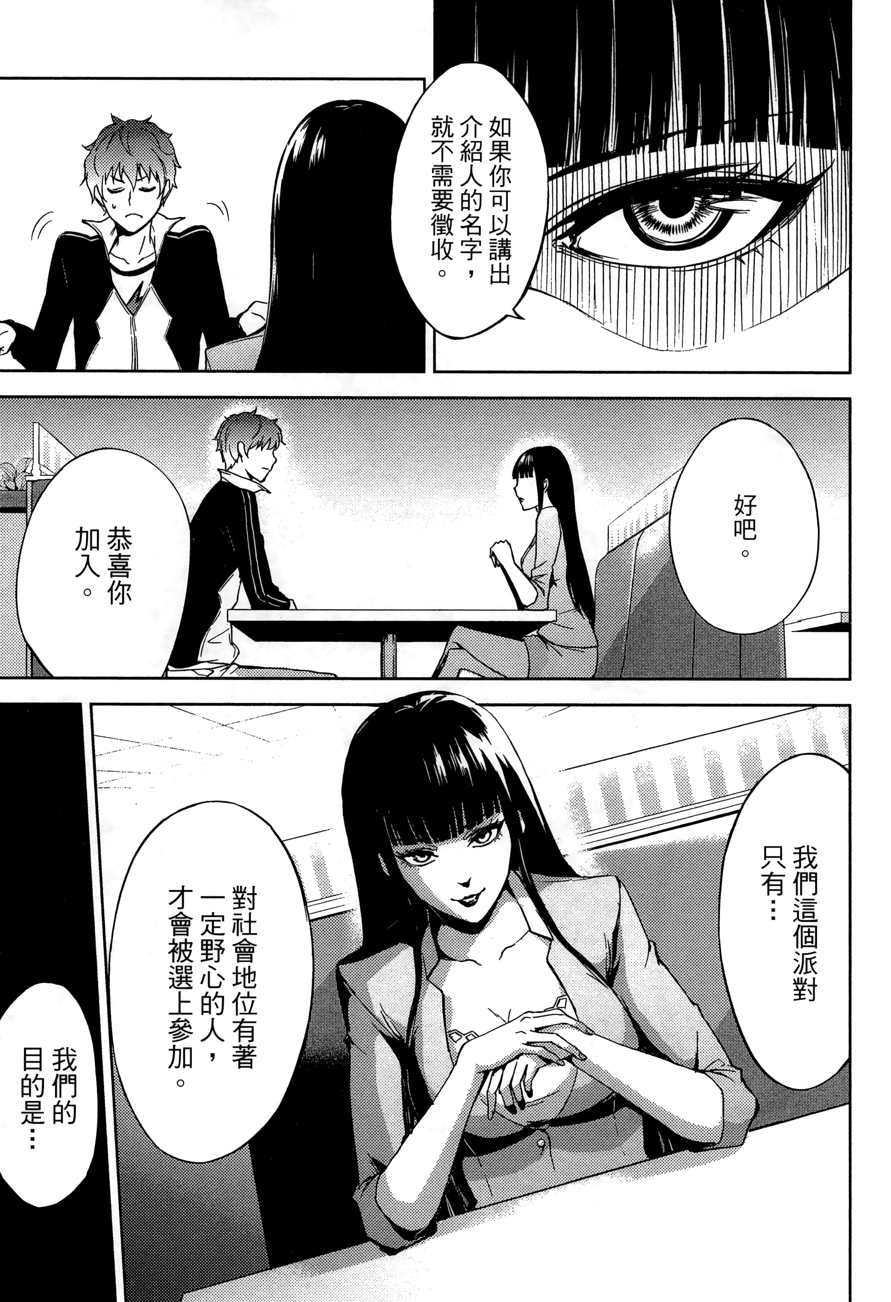 第 39 页