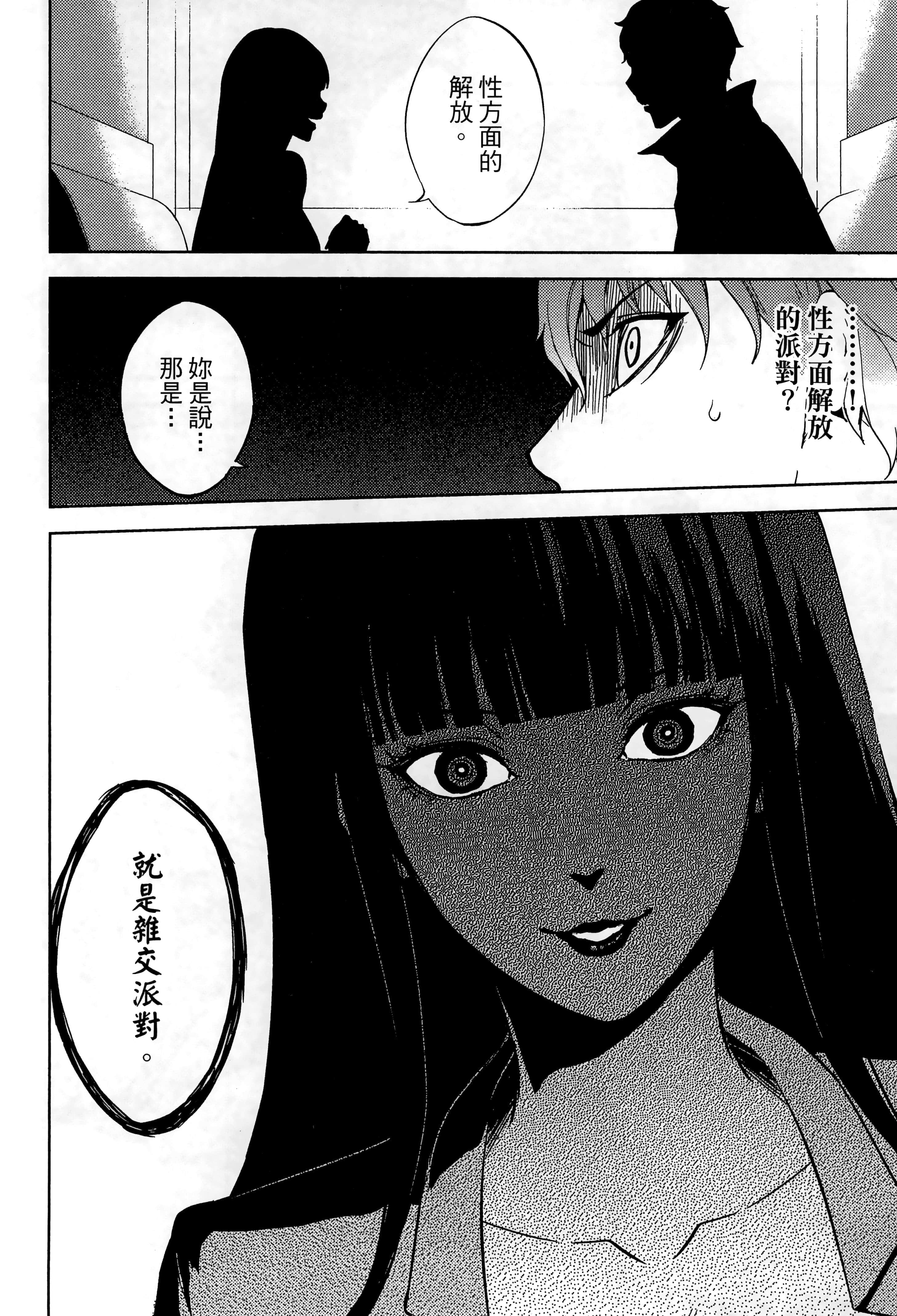 第 40 页