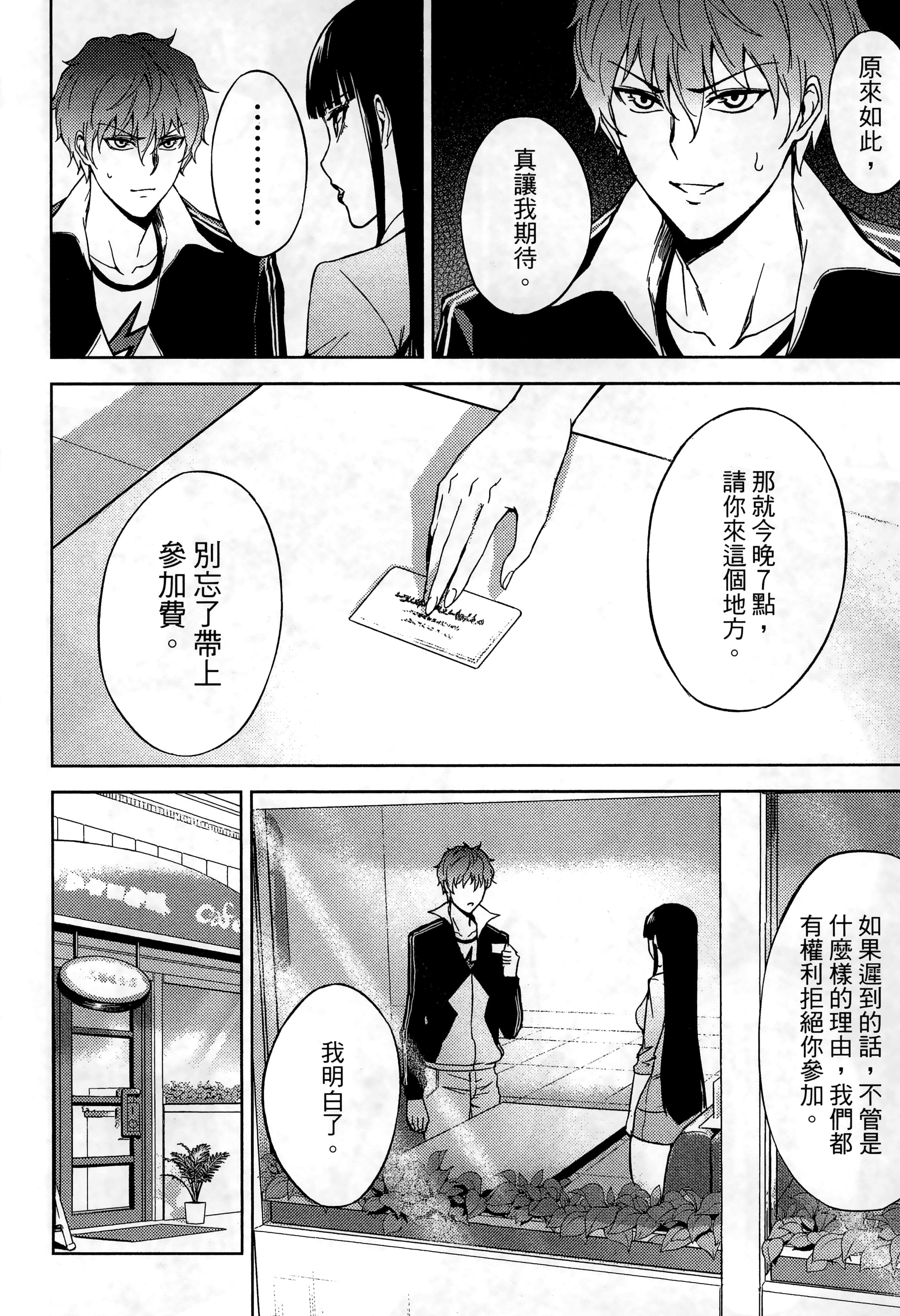 第 42 页