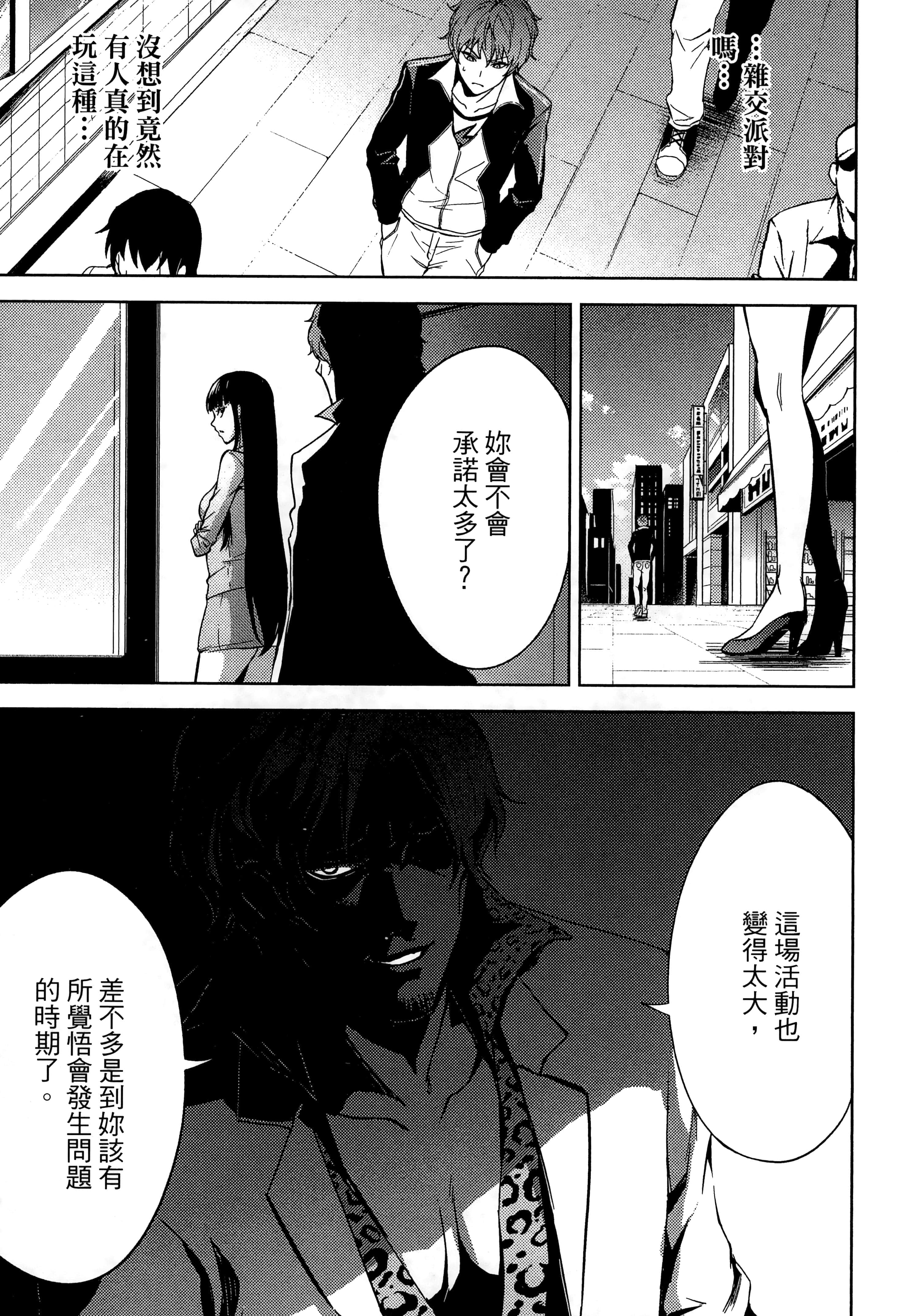 第 43 页