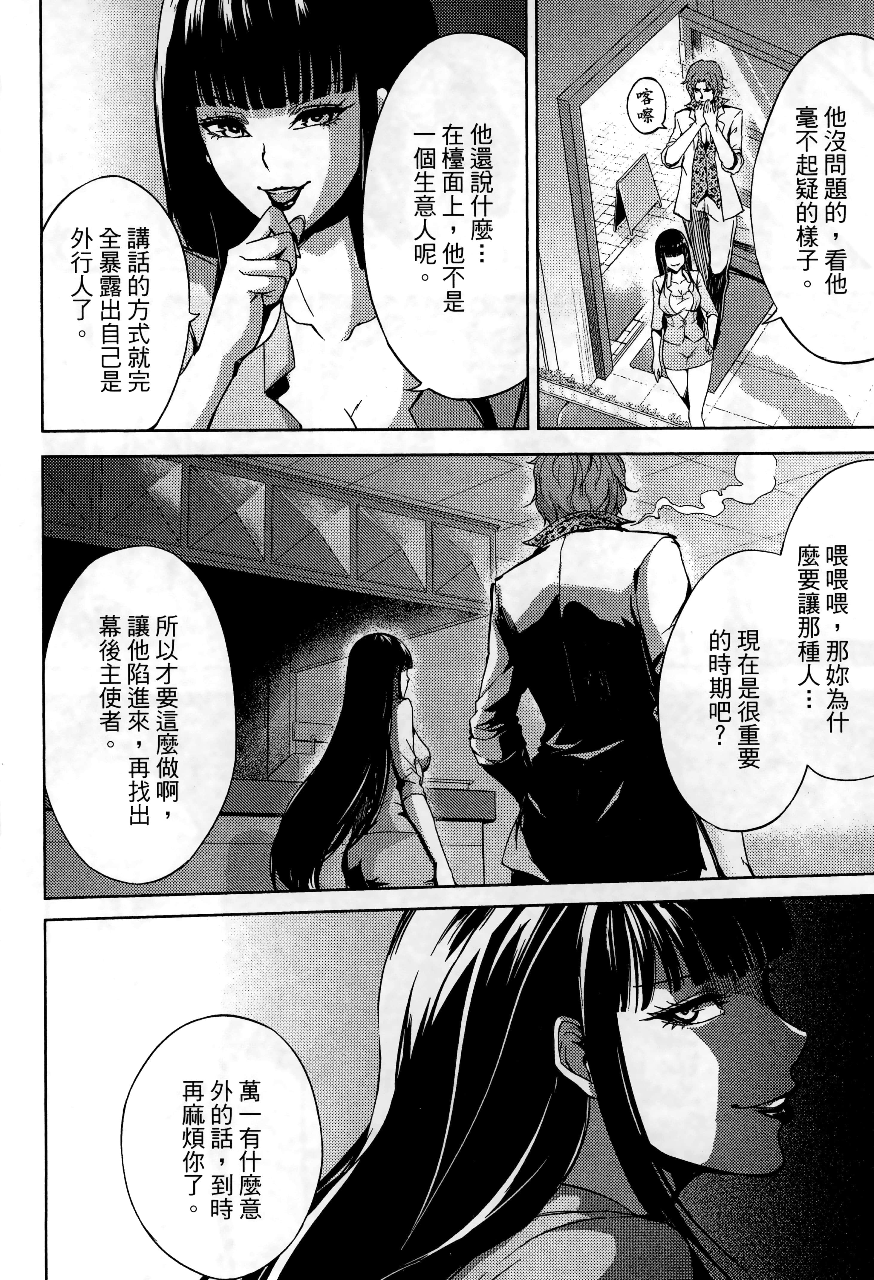 第 44 页
