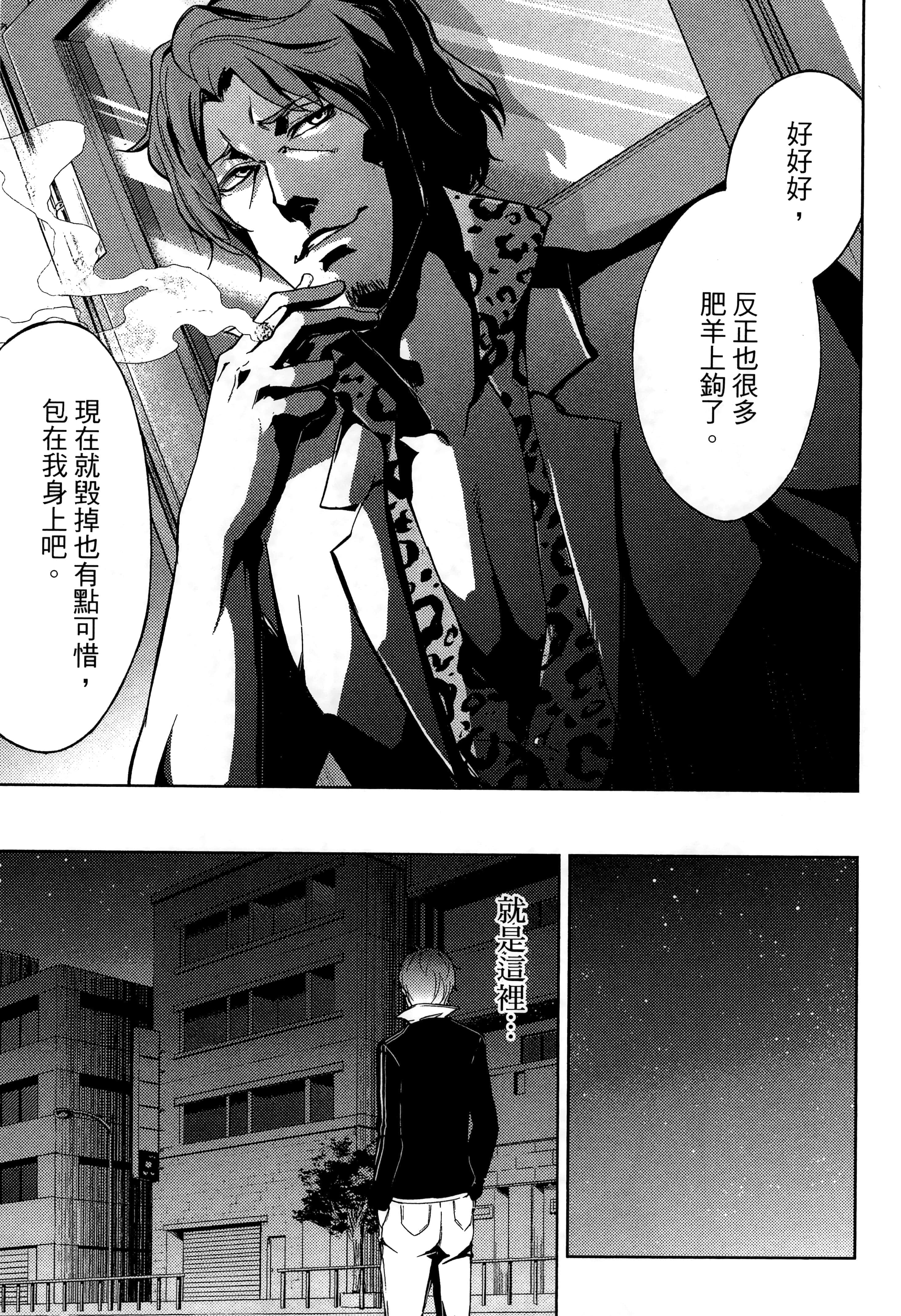 第 45 页