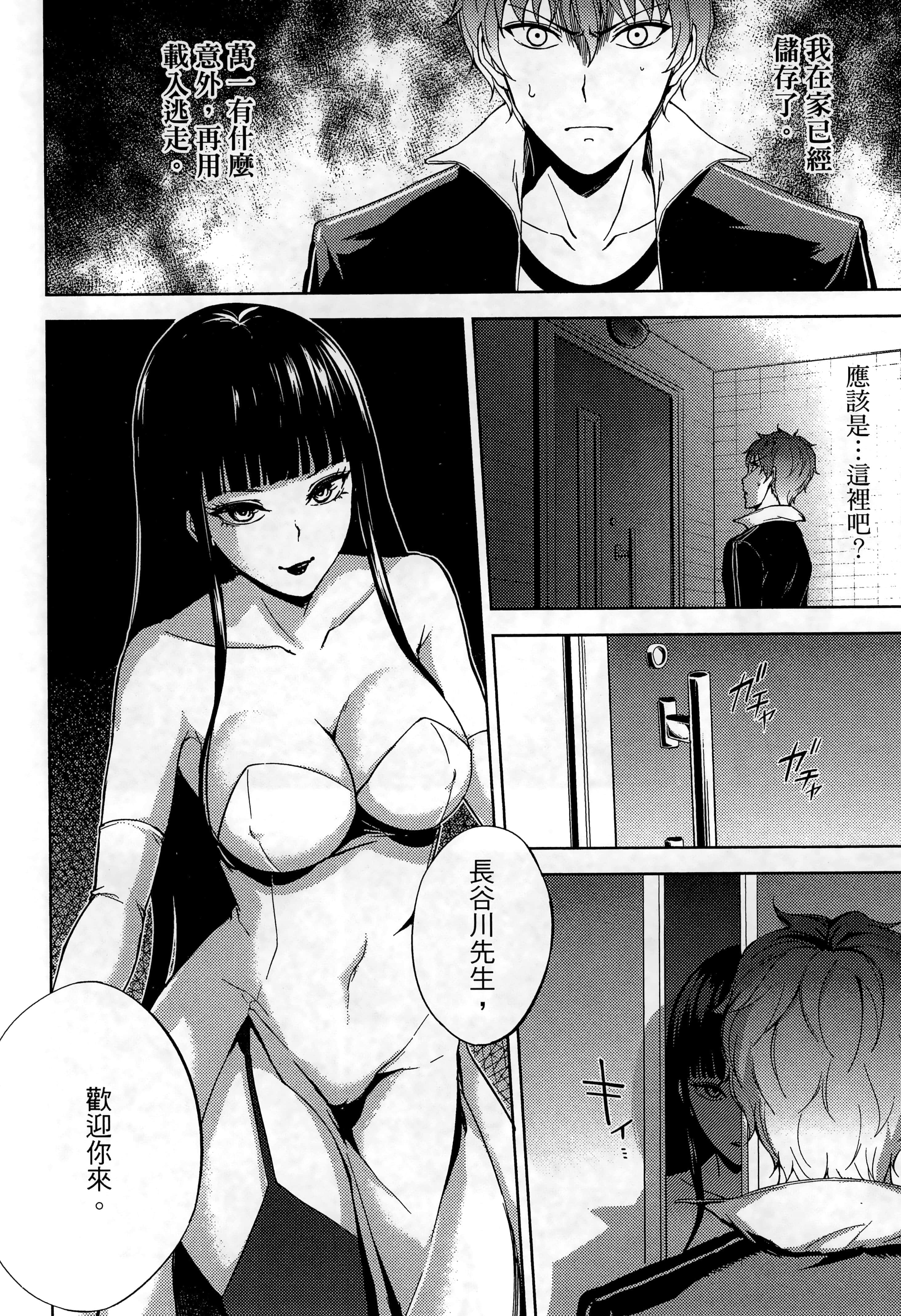 第 46 页