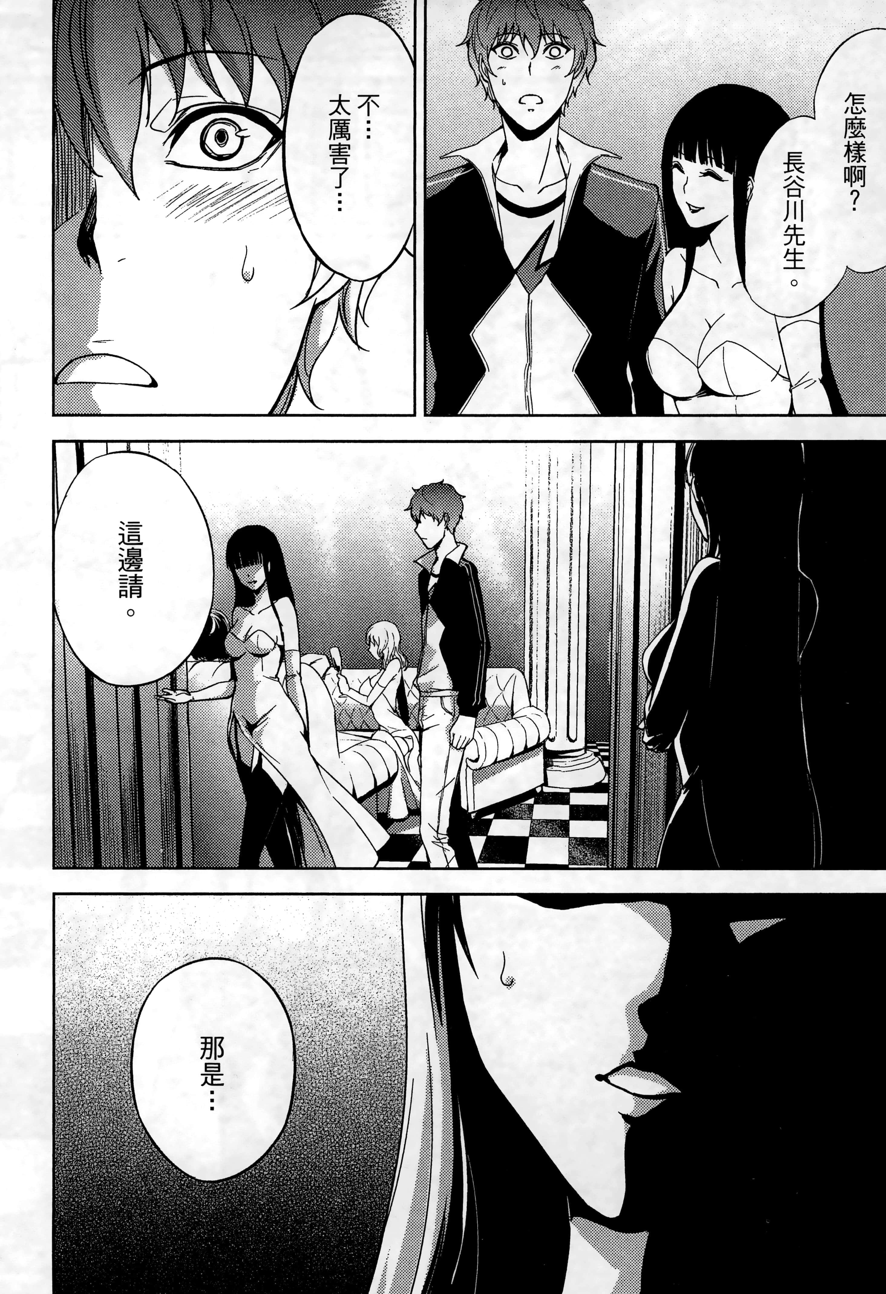 第 52 页