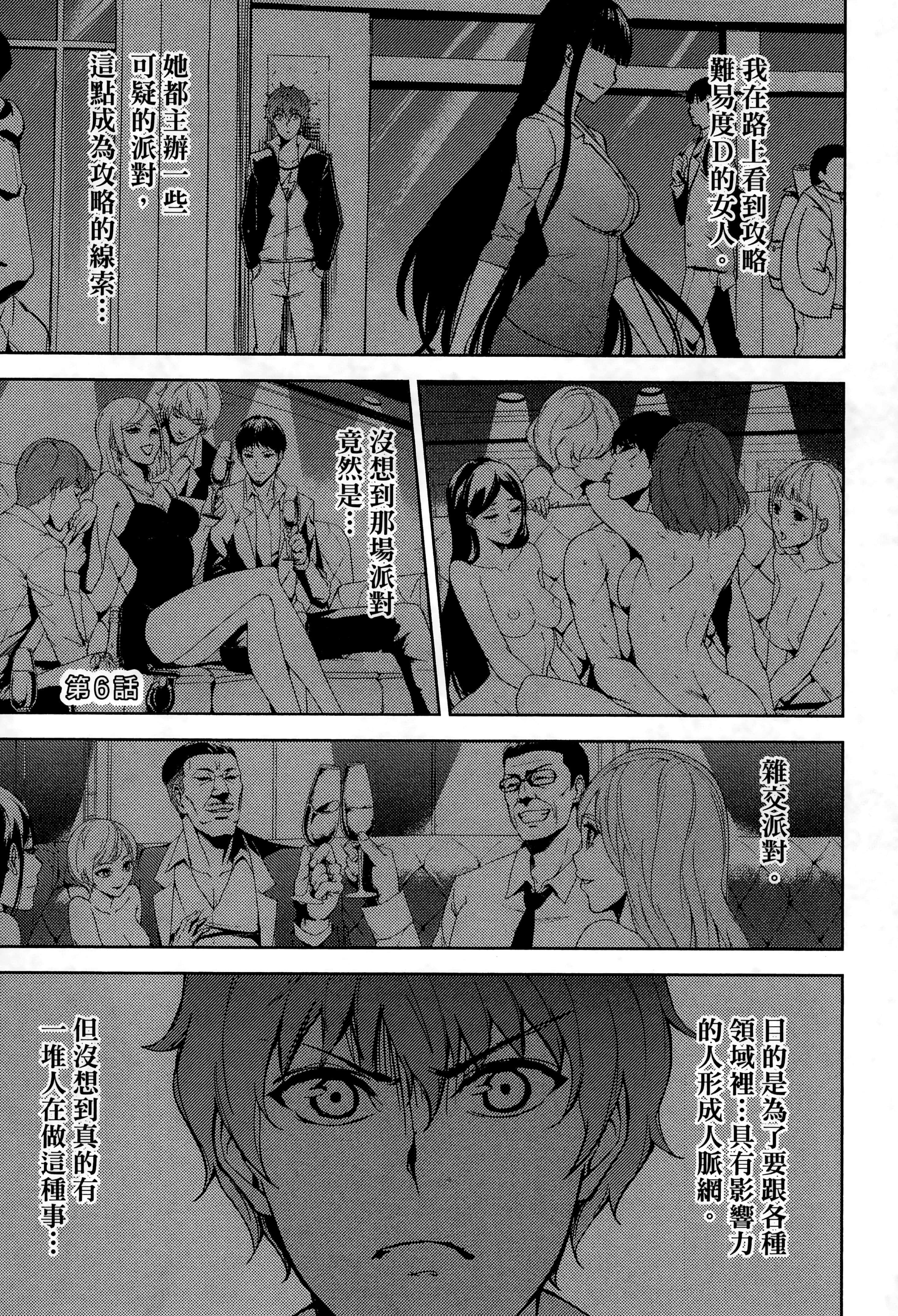第 53 页