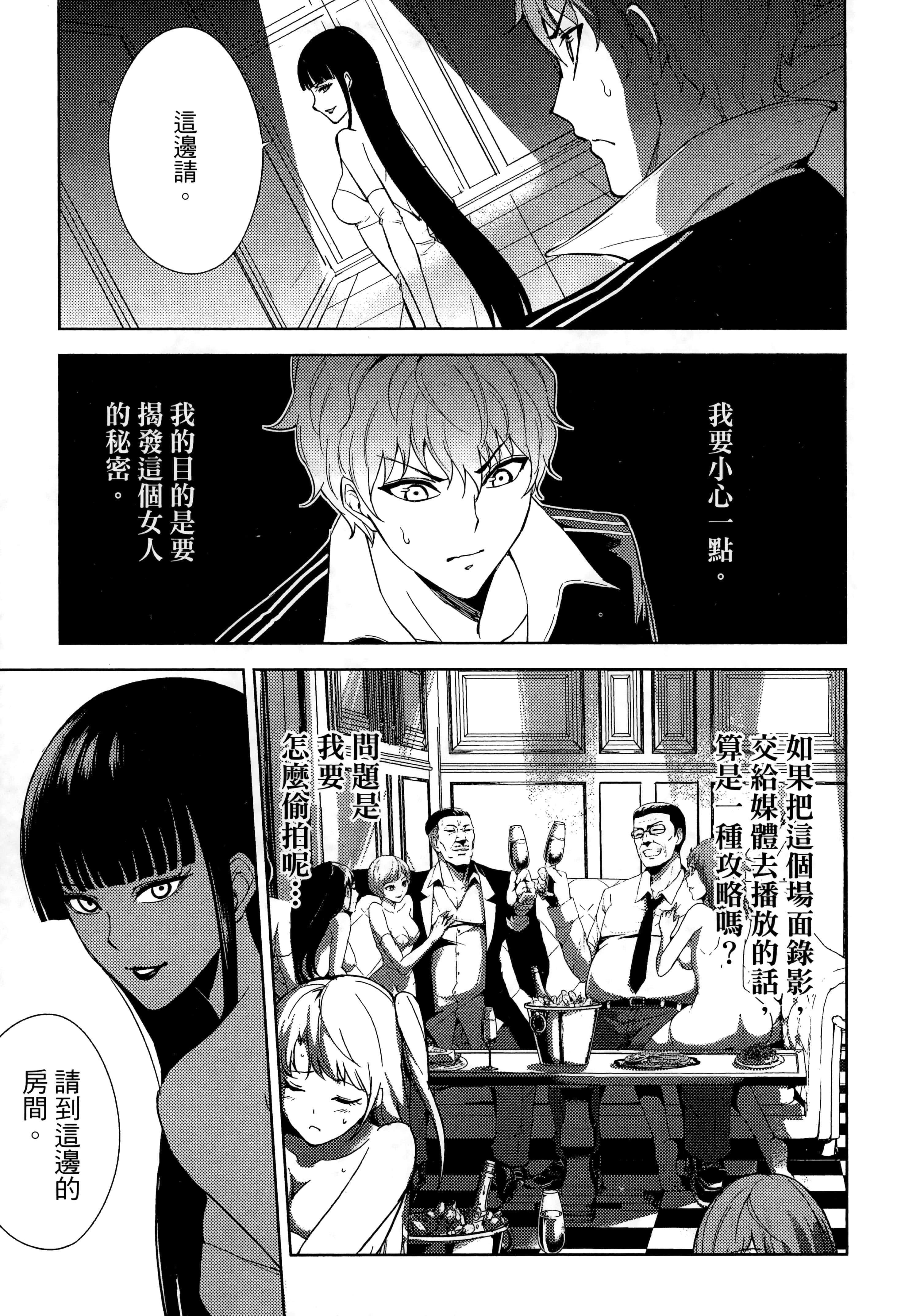 第 55 页