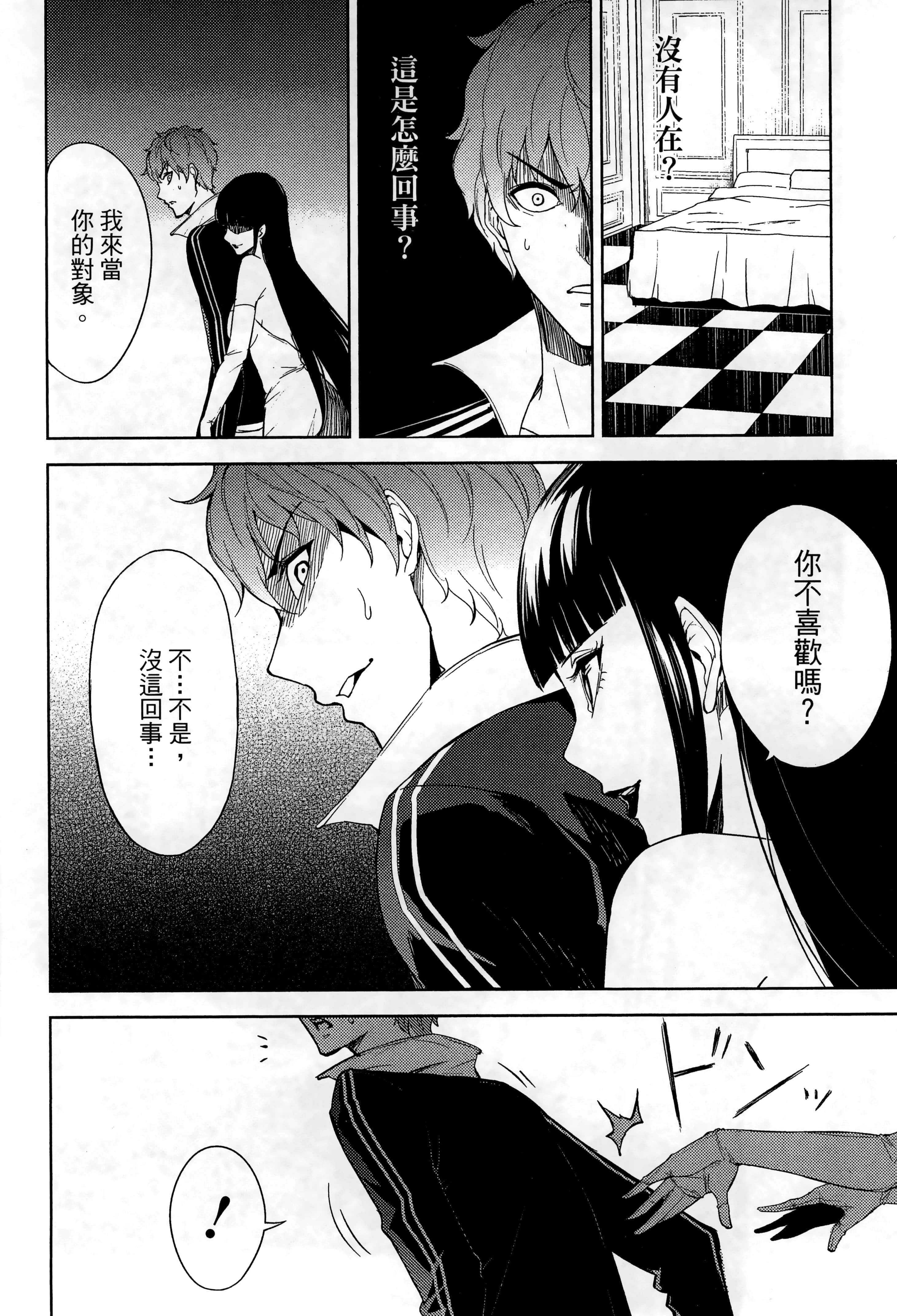 第 56 页