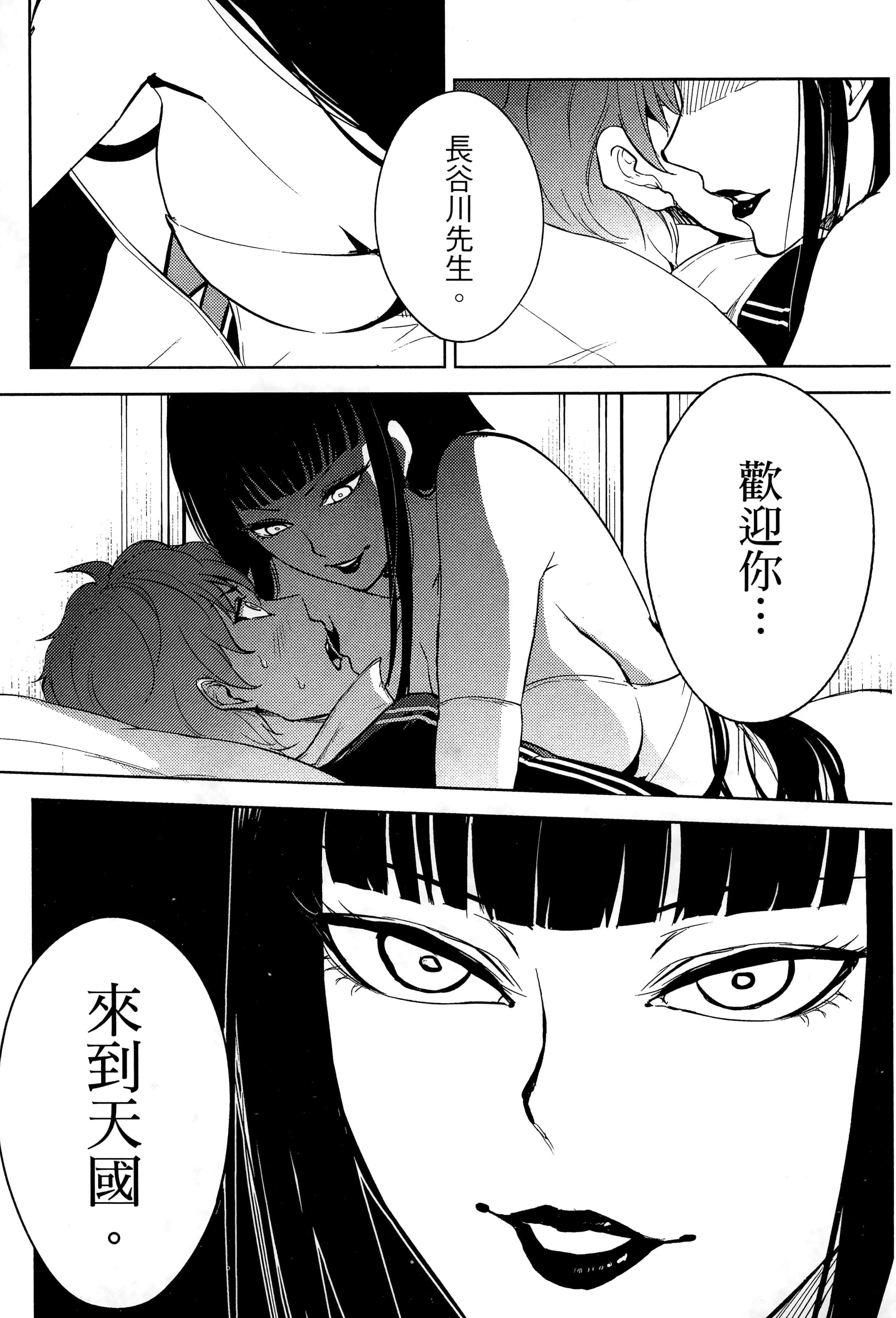 第 59 页