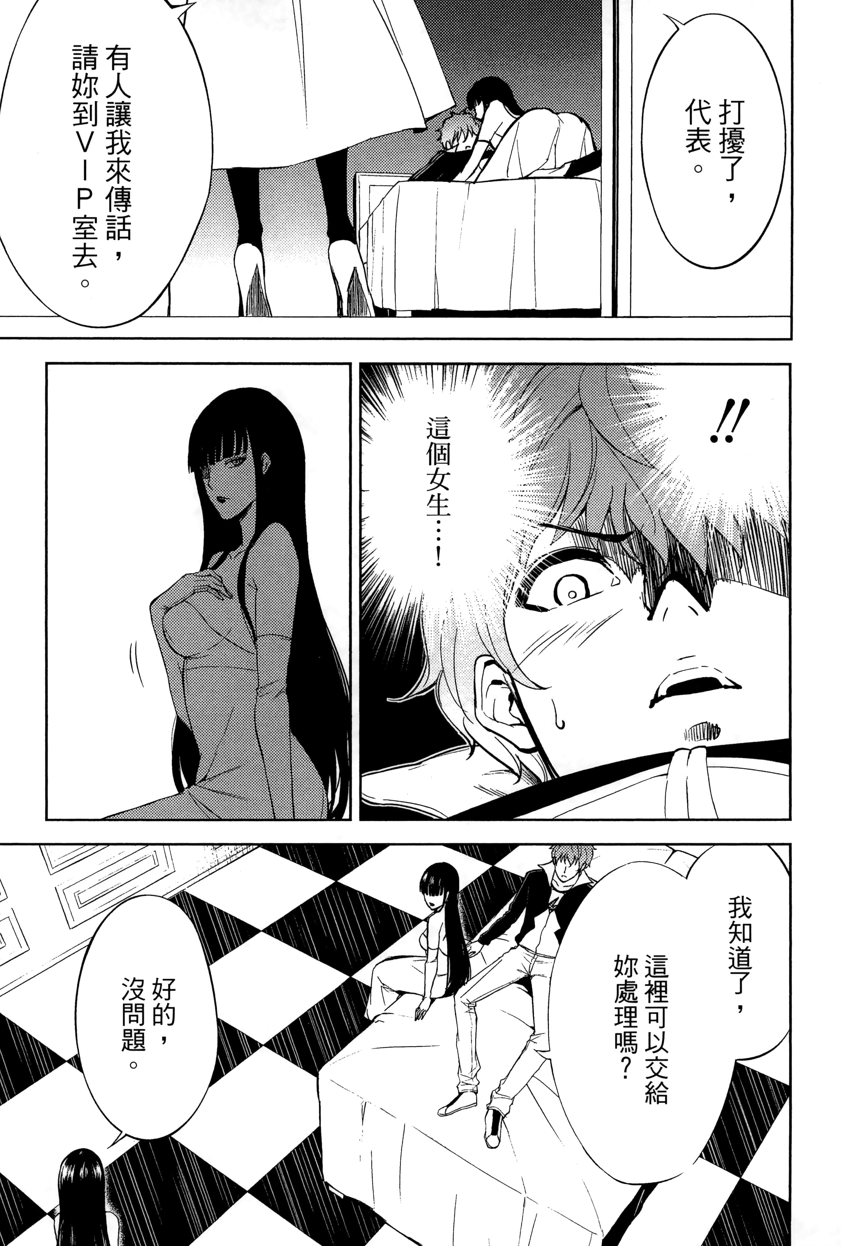 第 61 页