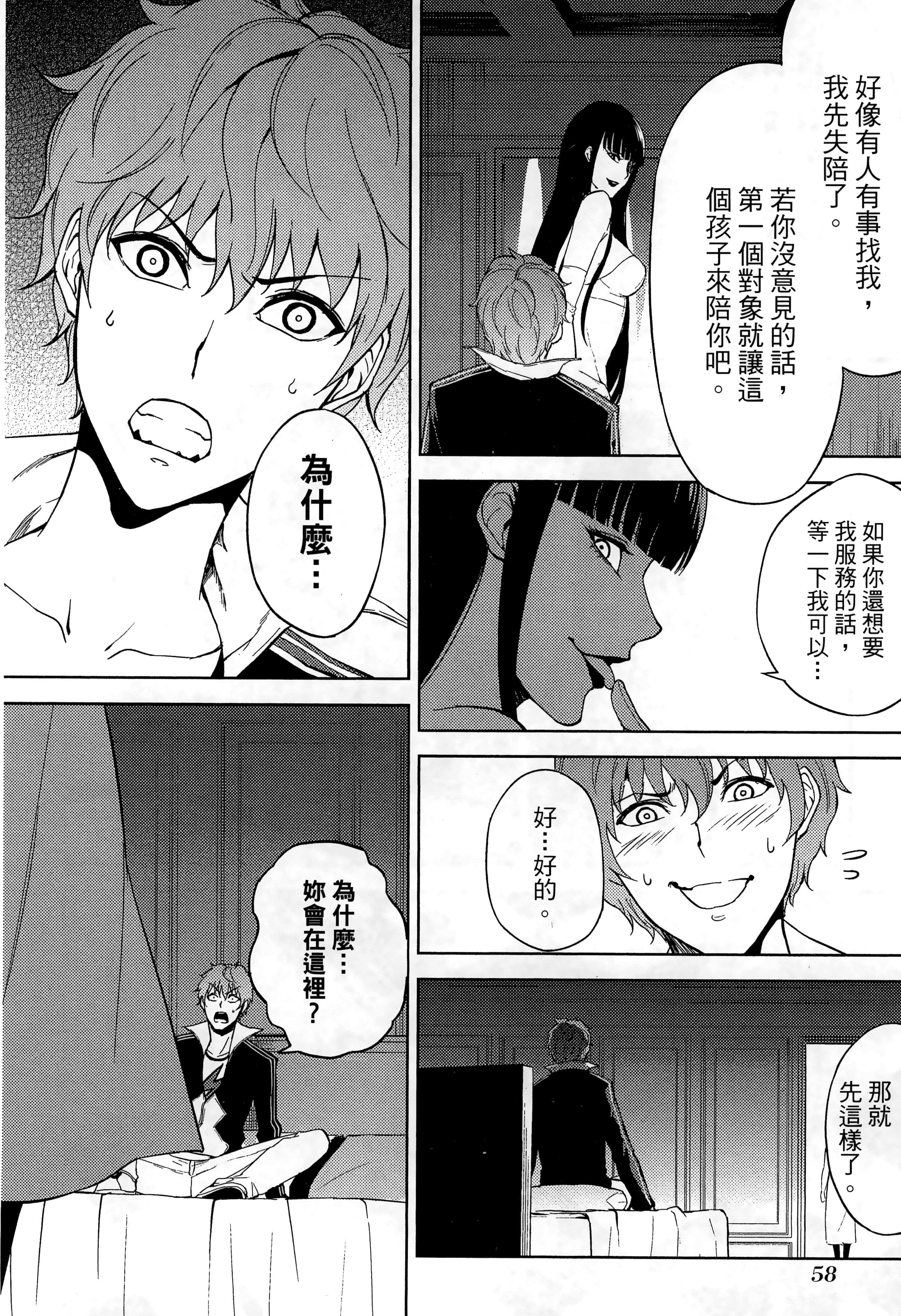 第 62 页
