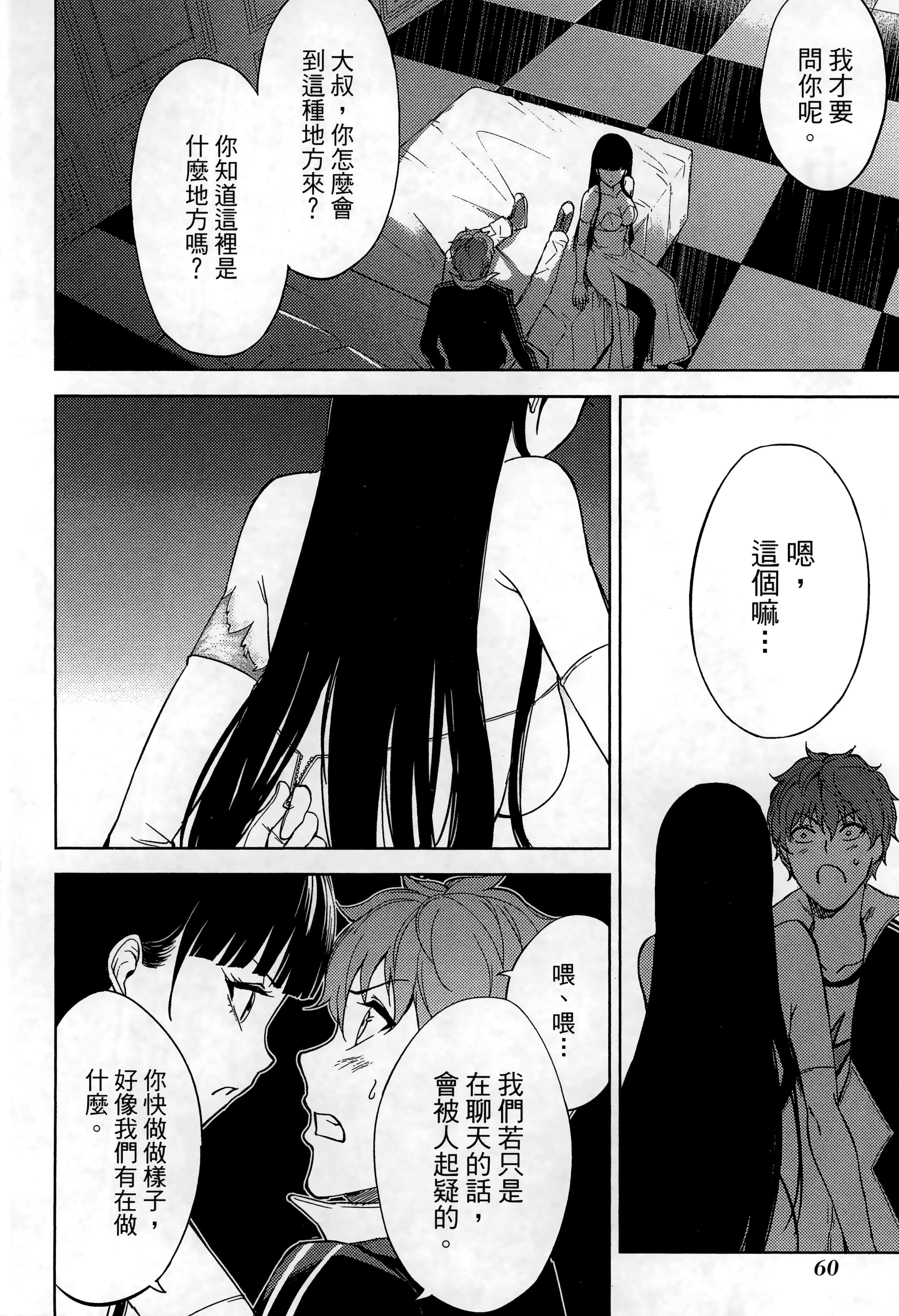第 64 页