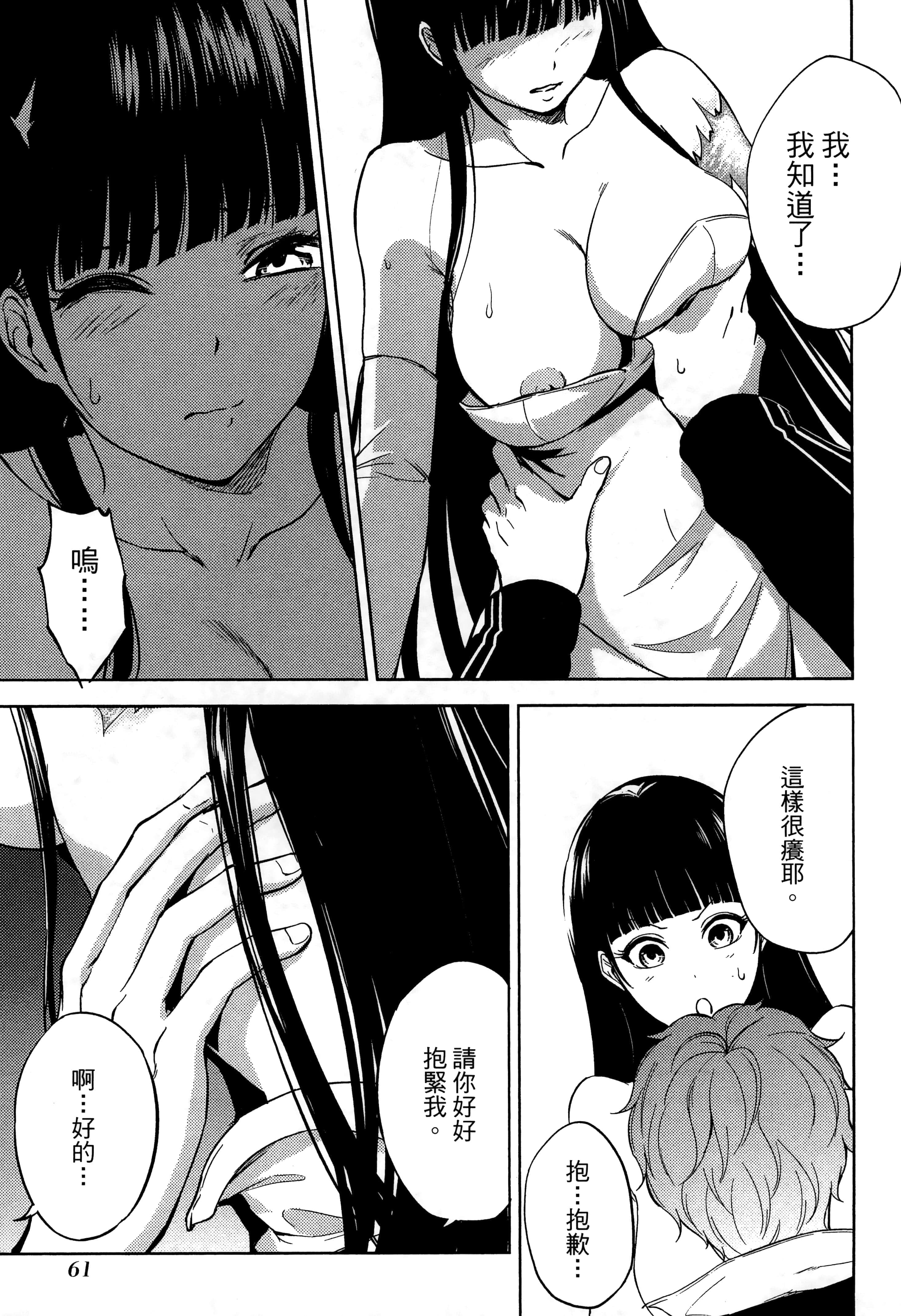 第 65 页