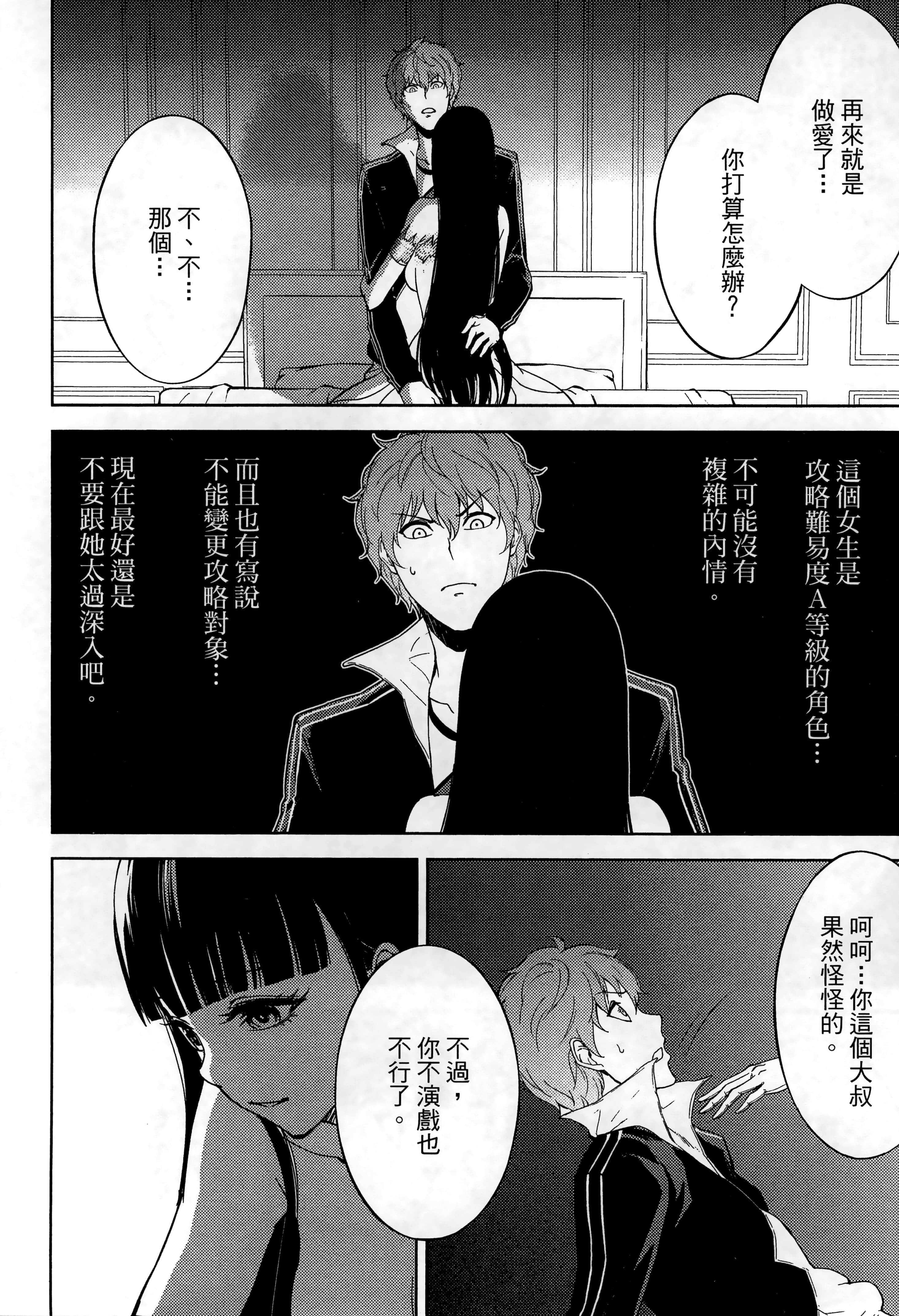 第 68 页