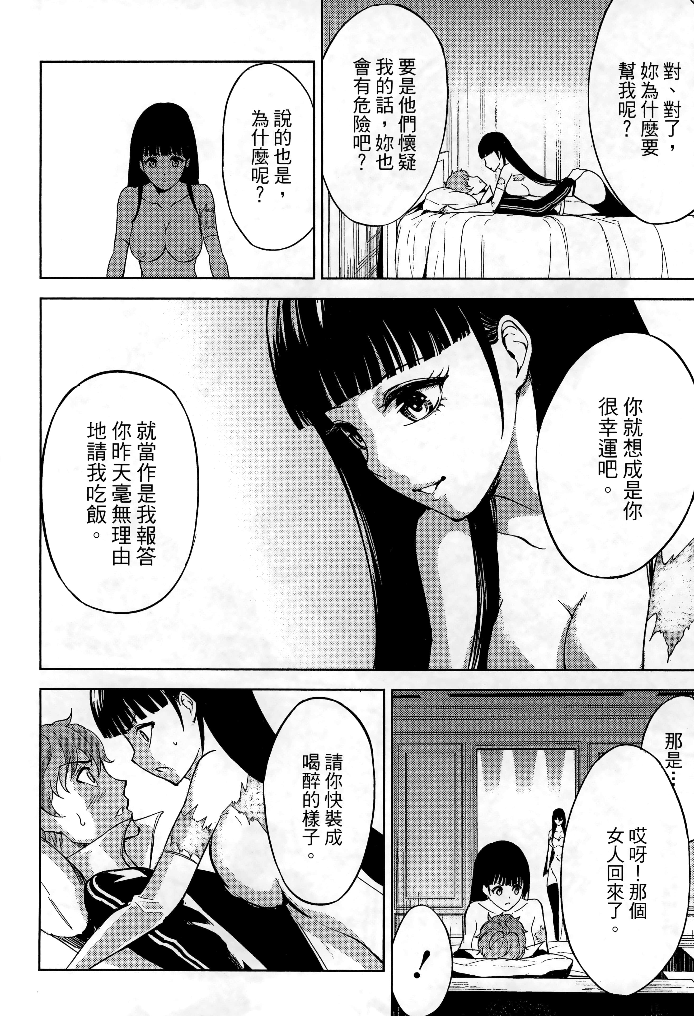 第 70 页