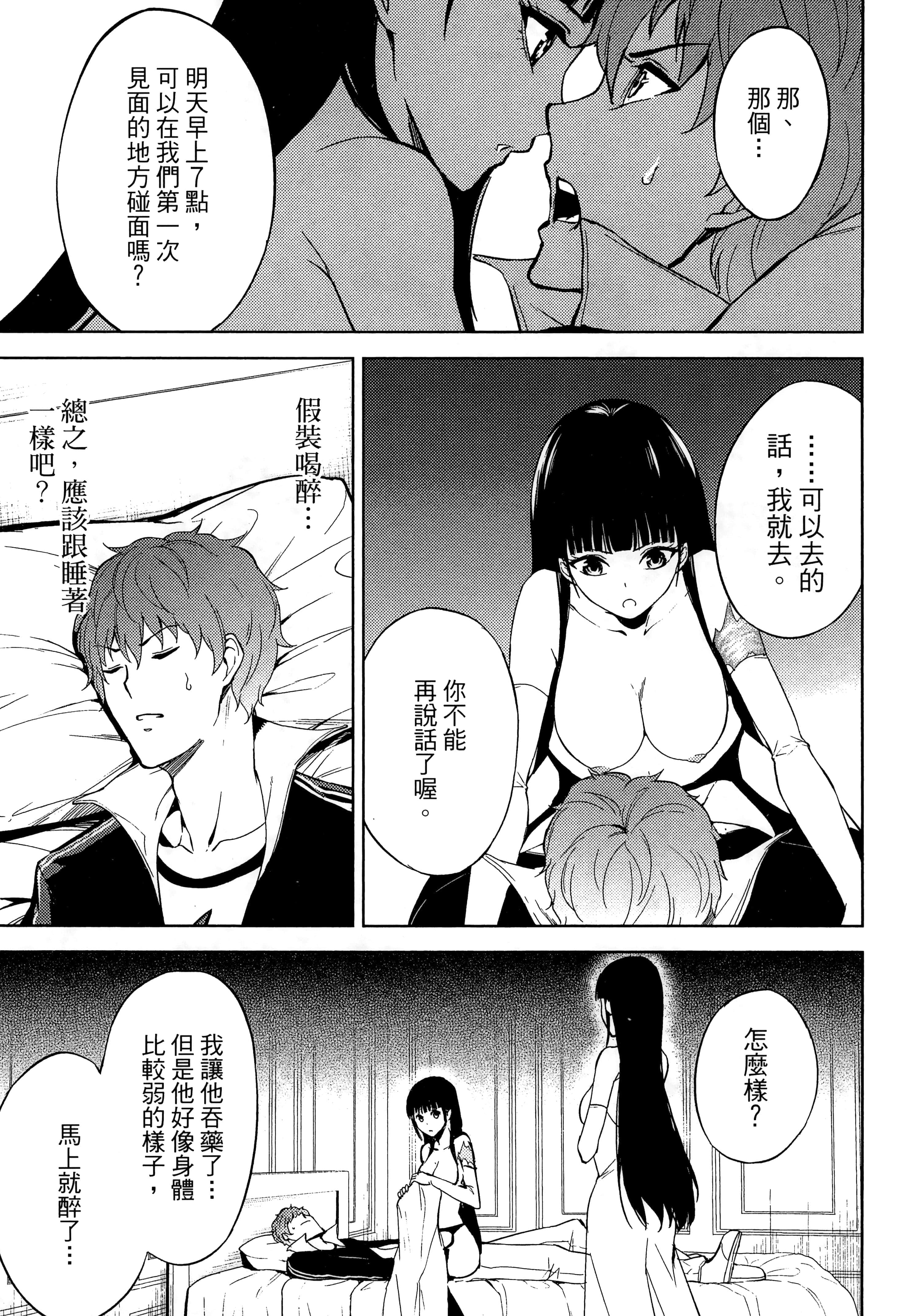 第 71 页